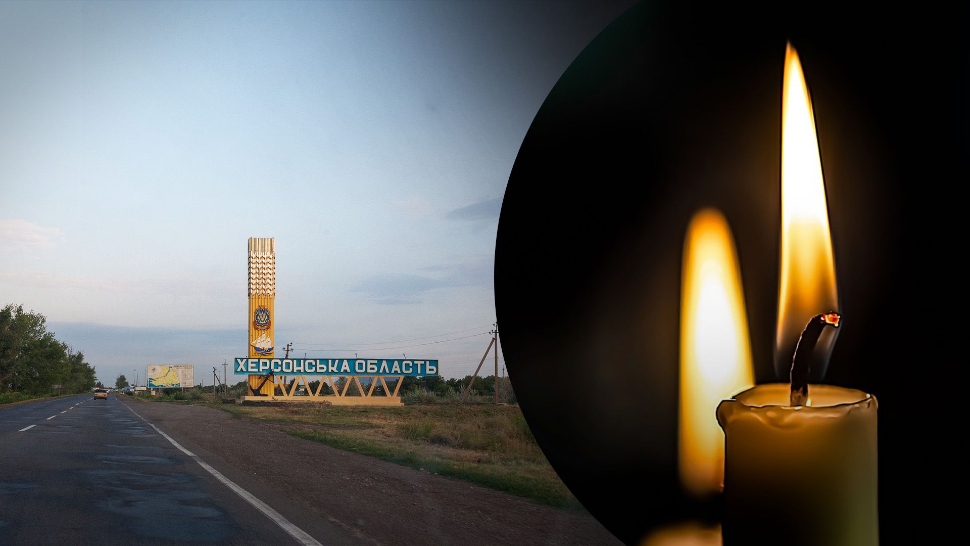 На Херсонщині росіяни вбили людину На Херсонщині росіяни вбили людину