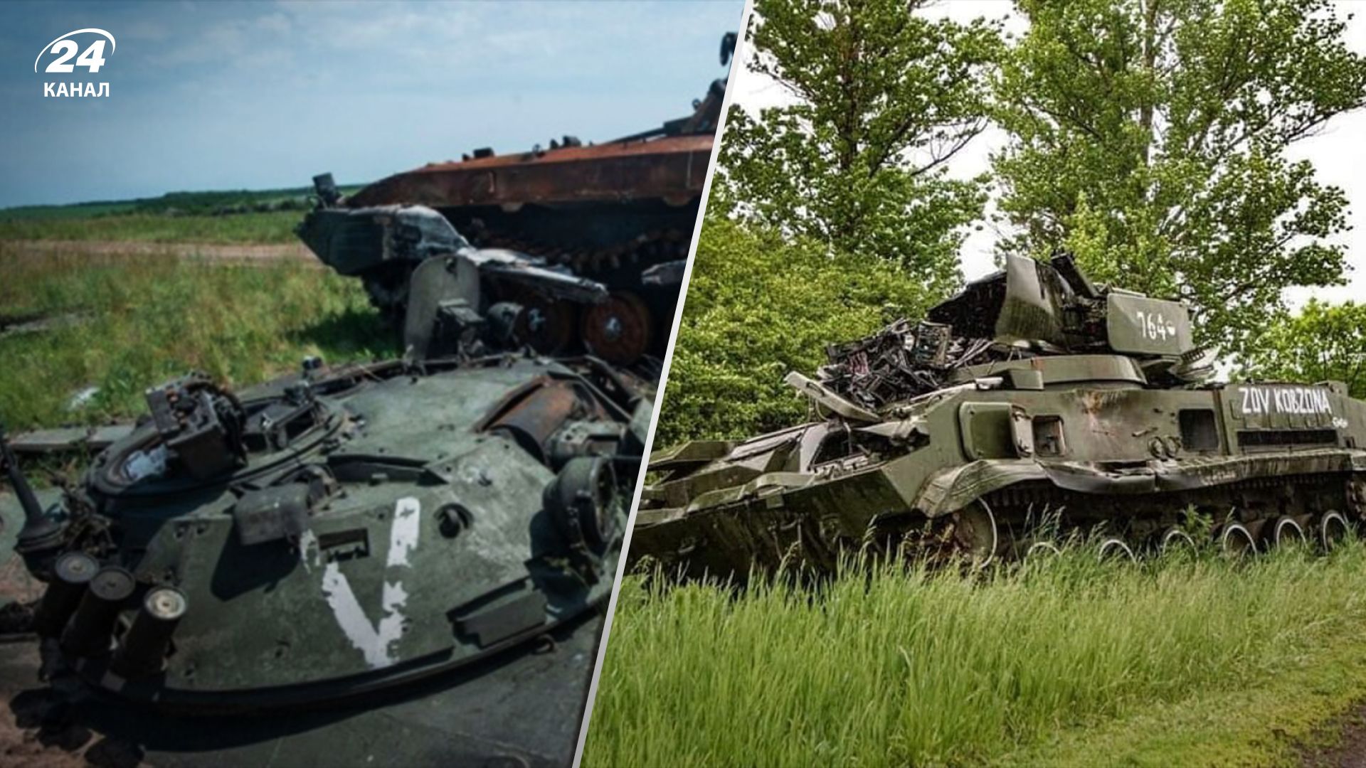 Втрати Росії в Україні на 30 червня 2024 року Втрати Росії в Україні на 30 червня 2024 року