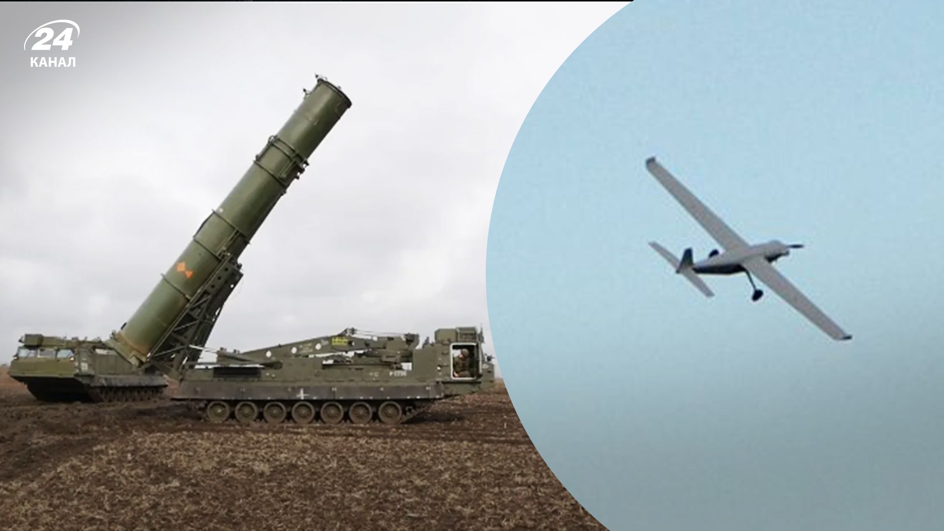 Атака дронами России ночью 30 июня Атака дронами России ночью 30 июня