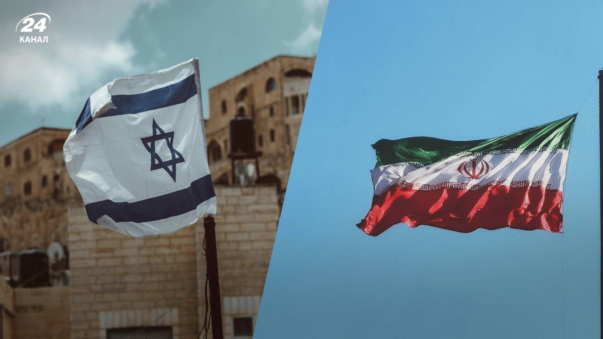 Реакція Ізраїлю на погрози Ірану