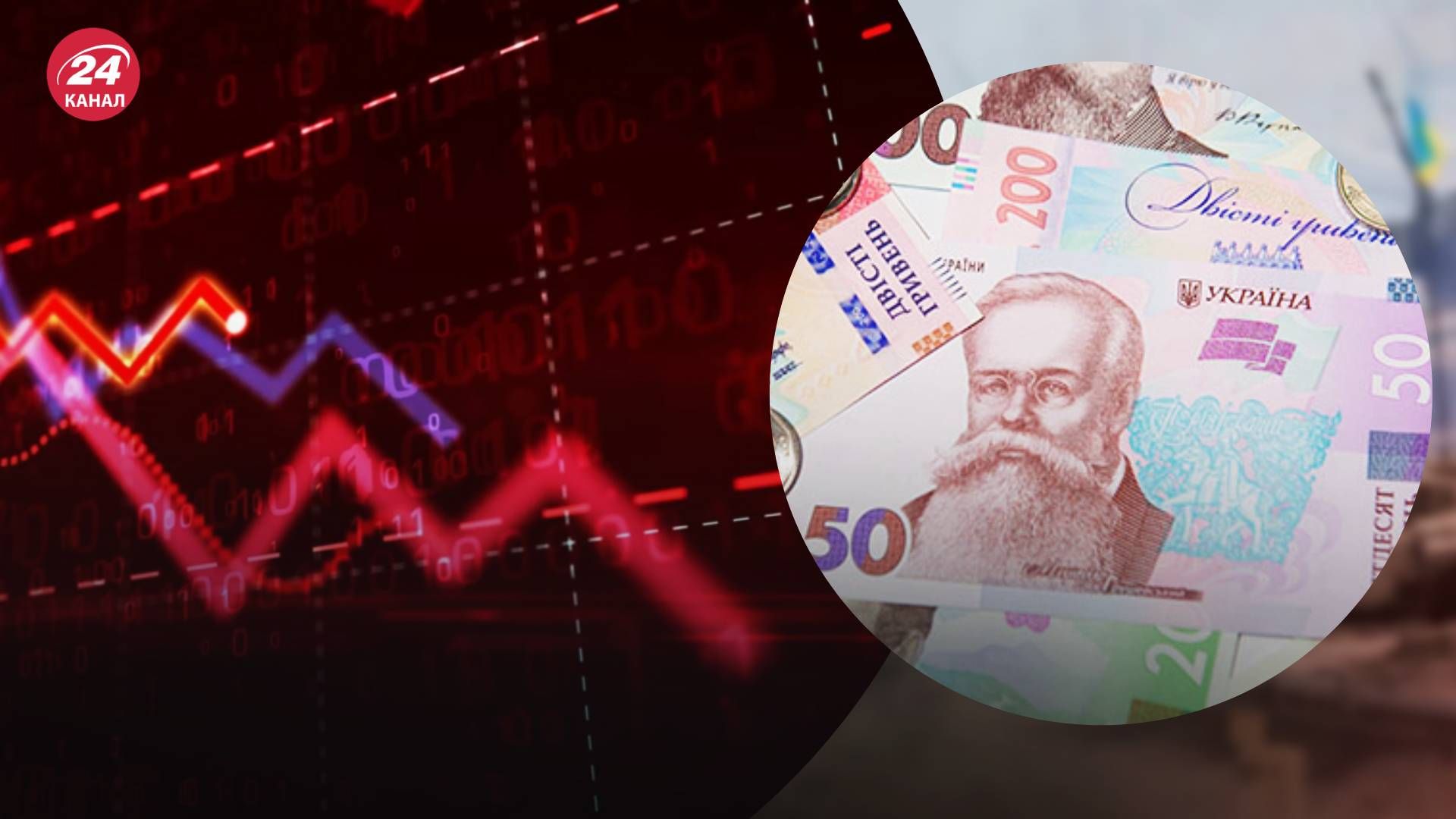 Економіка України у 2024 році Економіка України у 2024 році