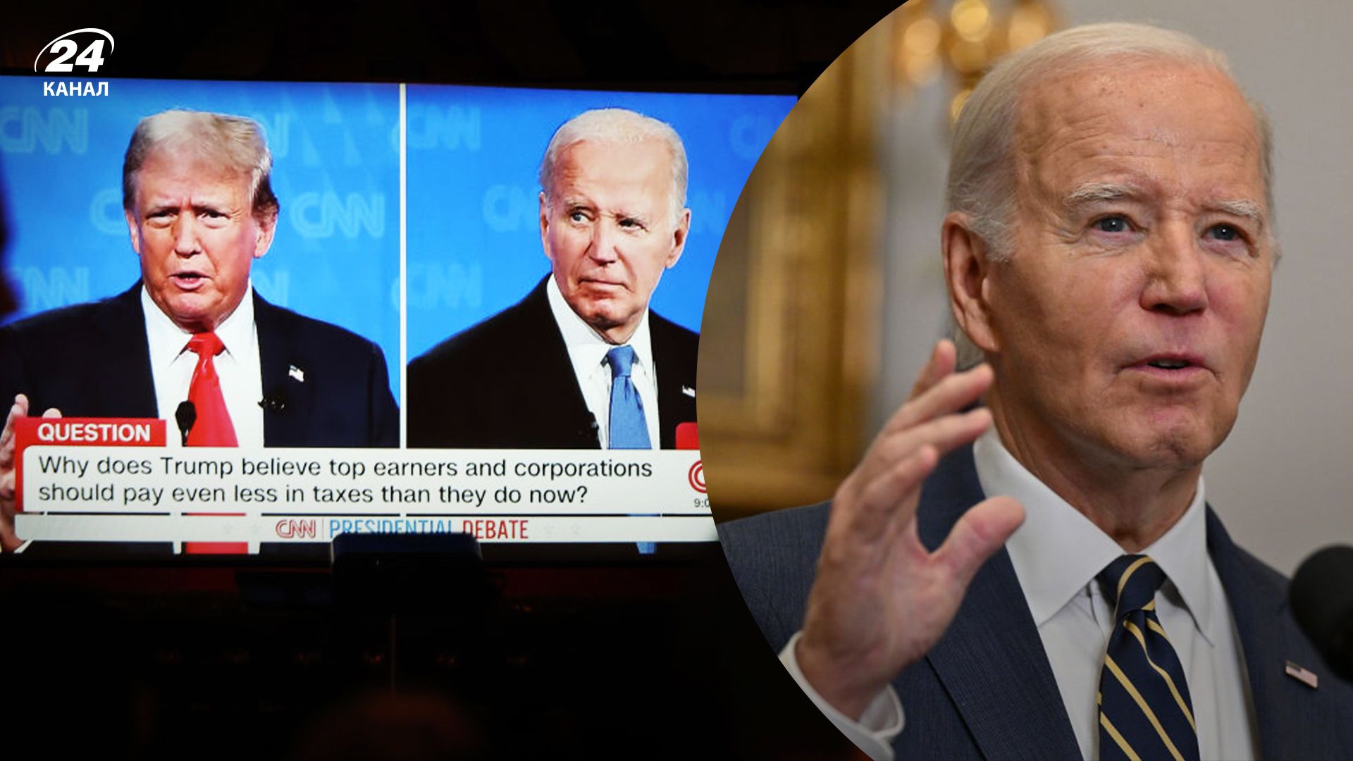 Що сказав Байден донарам своєї кампанії після виступу на дебатах Що сказав Байден донарам своєї кампанії після виступу на дебатах