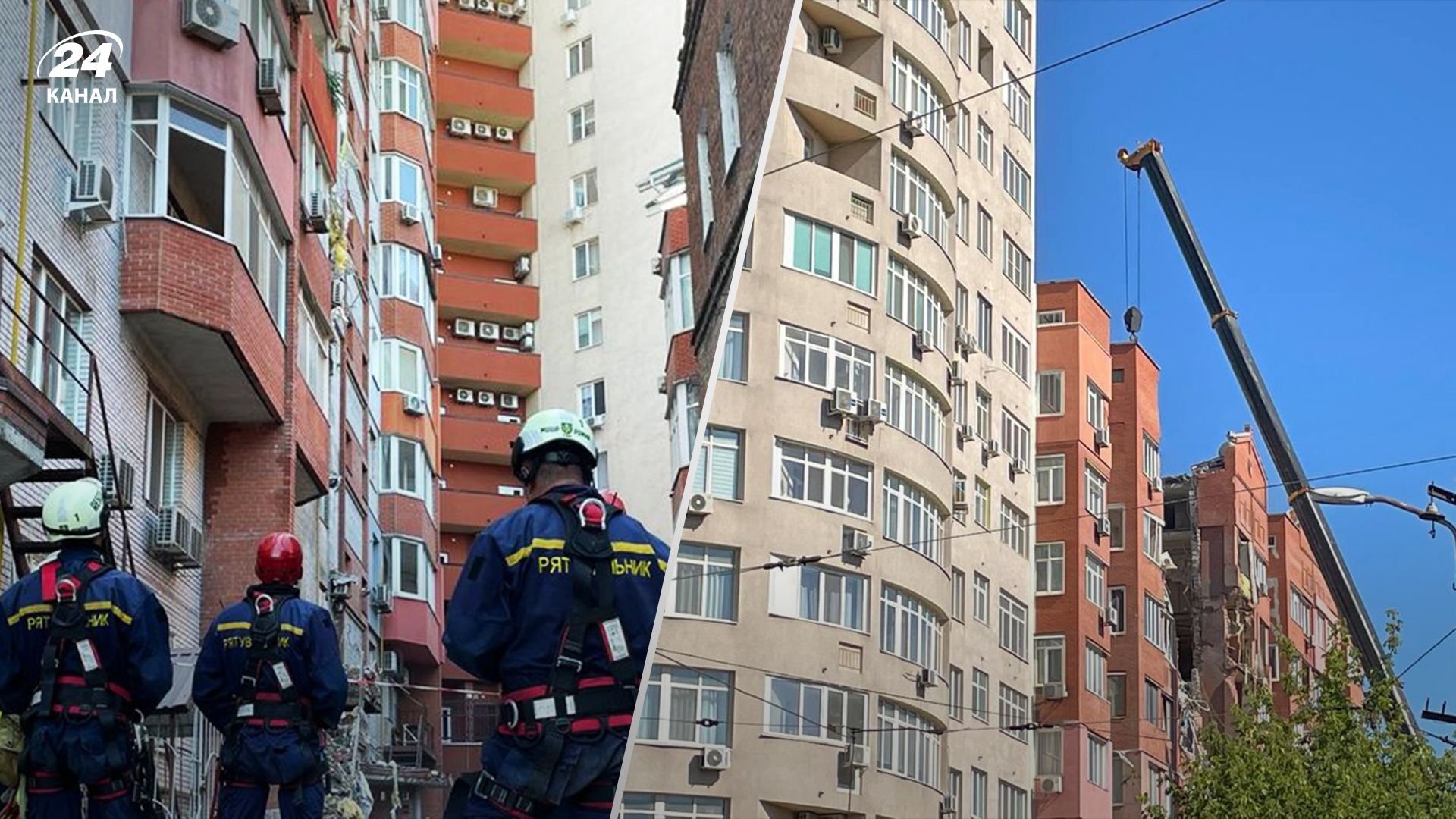 Як триває рятувальна операція у Дніпрі після удару 28 червня Як триває рятувальна операція у Дніпрі після удару 28 червня