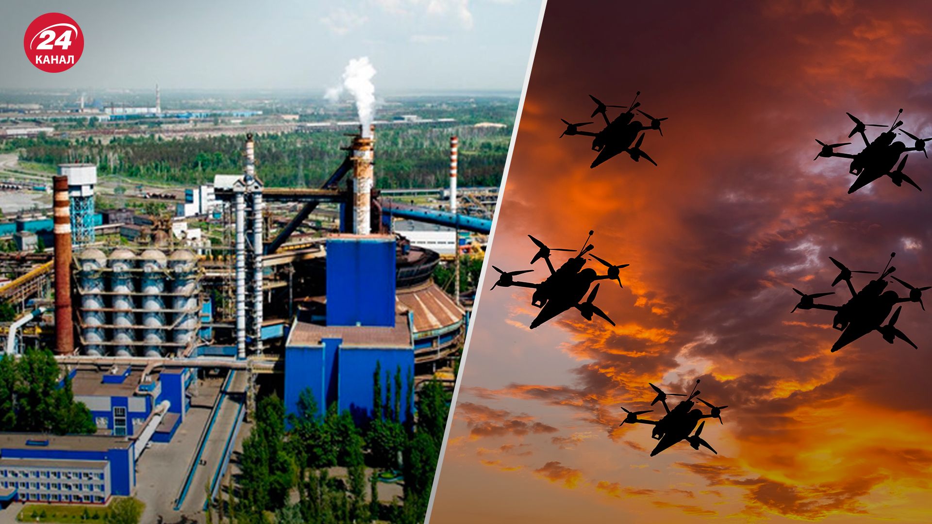 Новолипецкий металлургический комбинат атаковали дроны Новолипецкий металлургический комбинат атаковали дроны