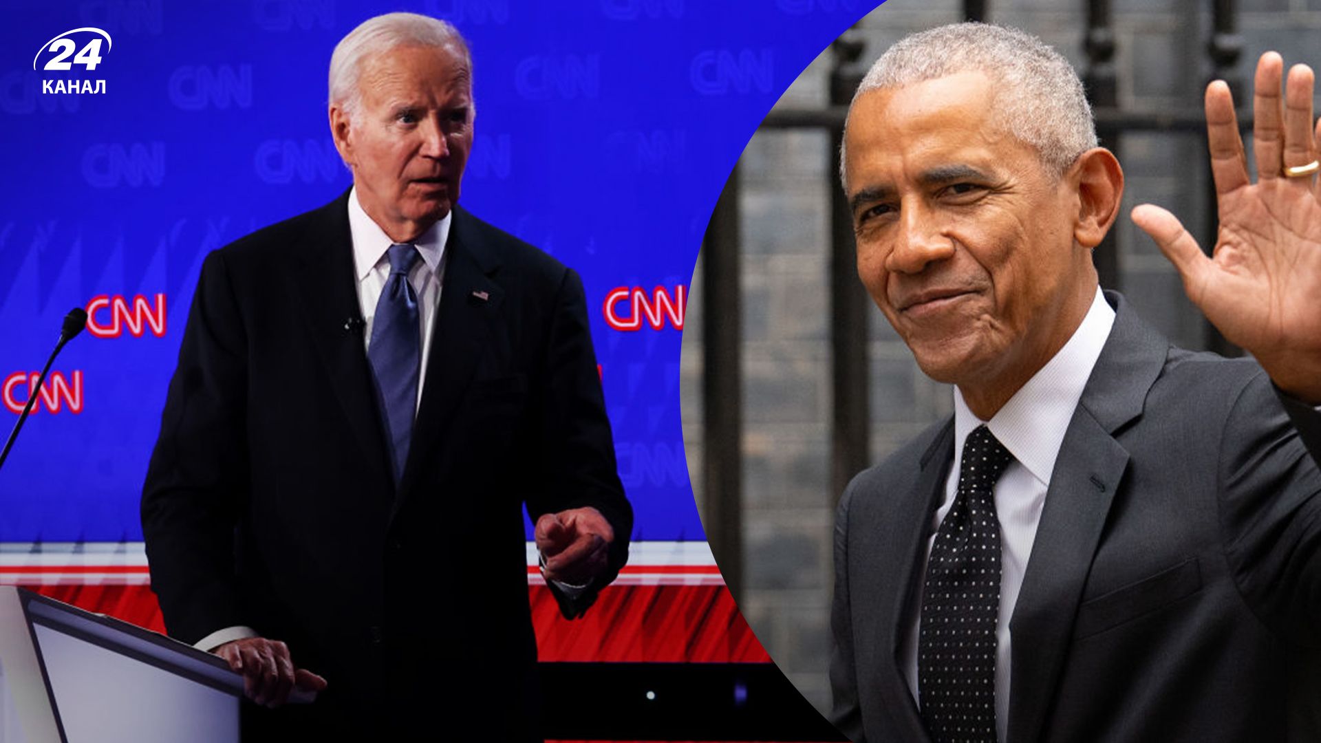 Обама заступился за Байдена после дебатов Обама заступился за Байдена после дебатов