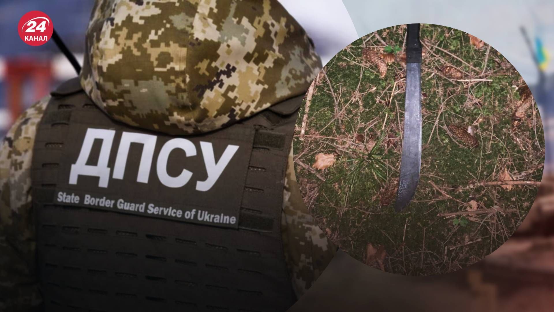 Нападение на ГПСУ в Черновицкой области