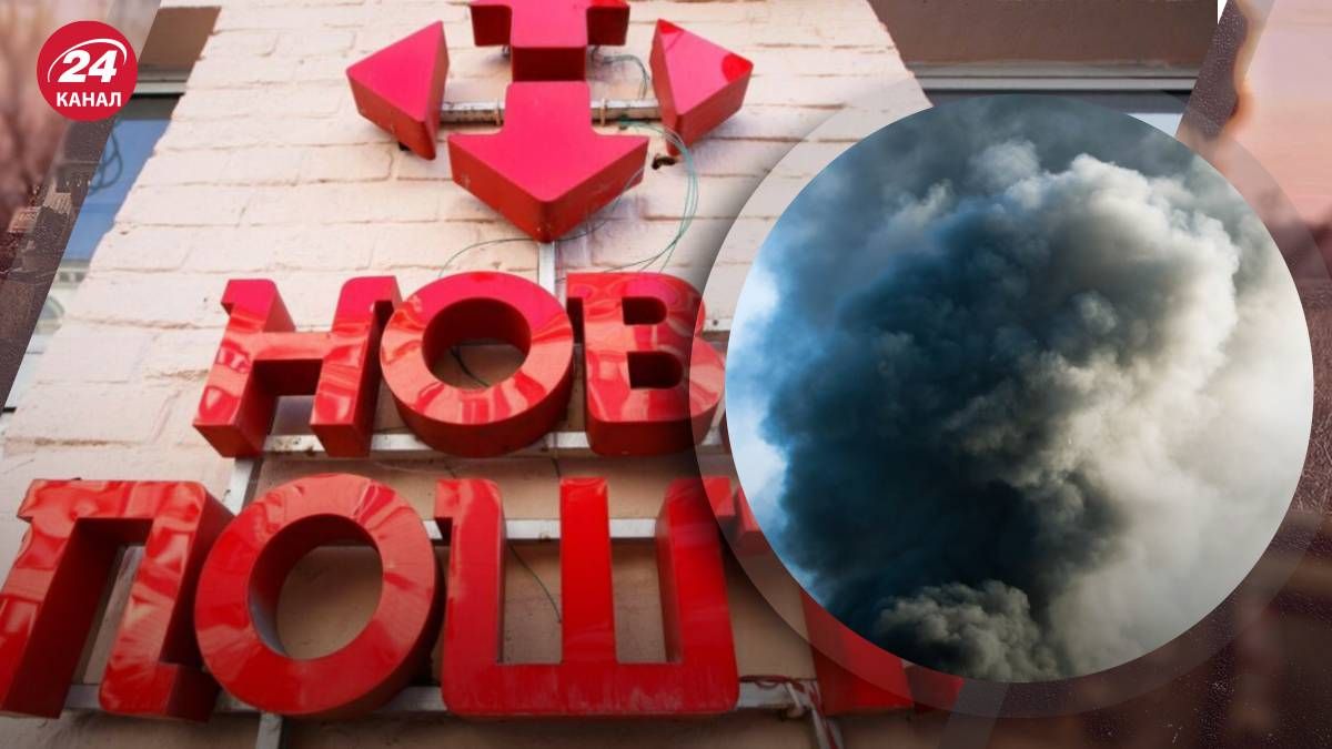 В результате удара по Харькову погиб работник Новой почты - 24 Канал В результате удара по Харькову погиб работник Новой почты - 24 Канал