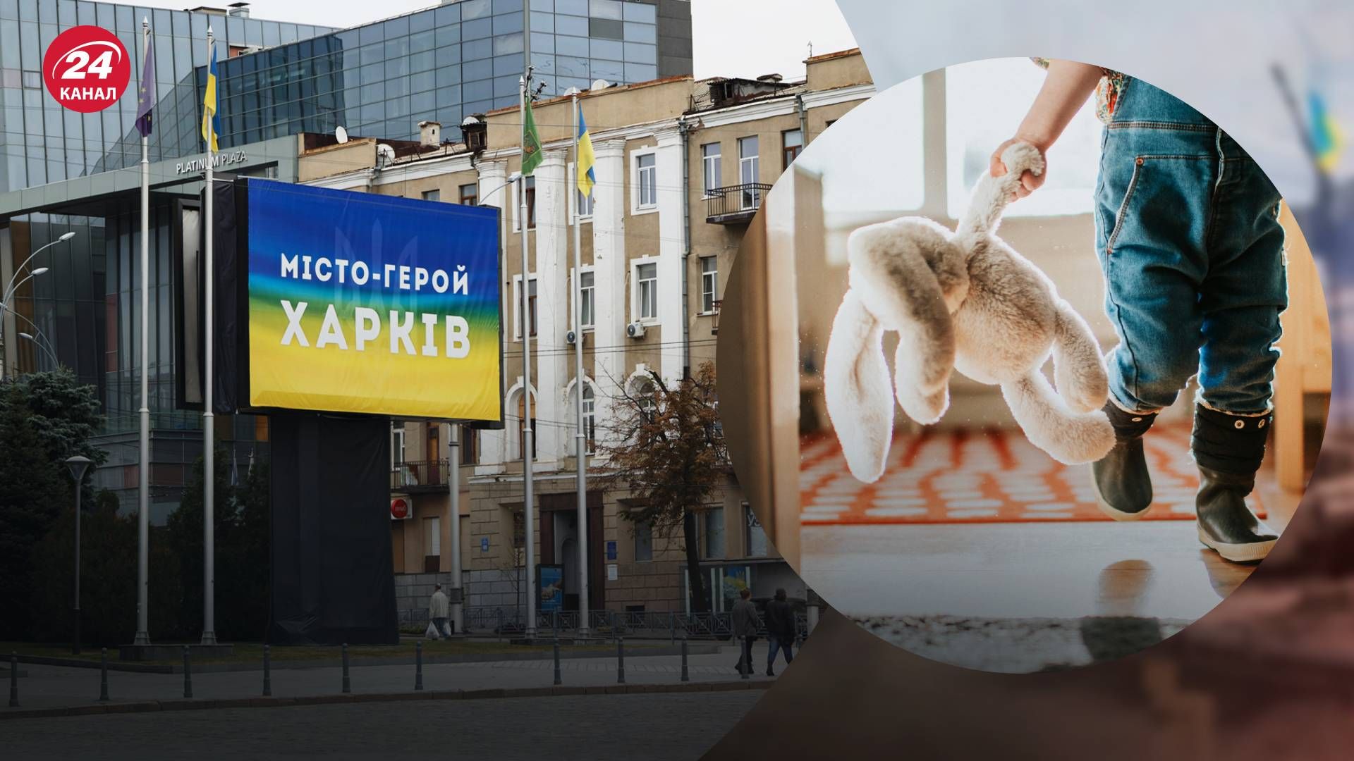 Що відомо про хлопчика пораненого внаслідок удару по Харкові - 24 Канал Що відомо про хлопчика пораненого внаслідок удару по Харкові - 24 Канал