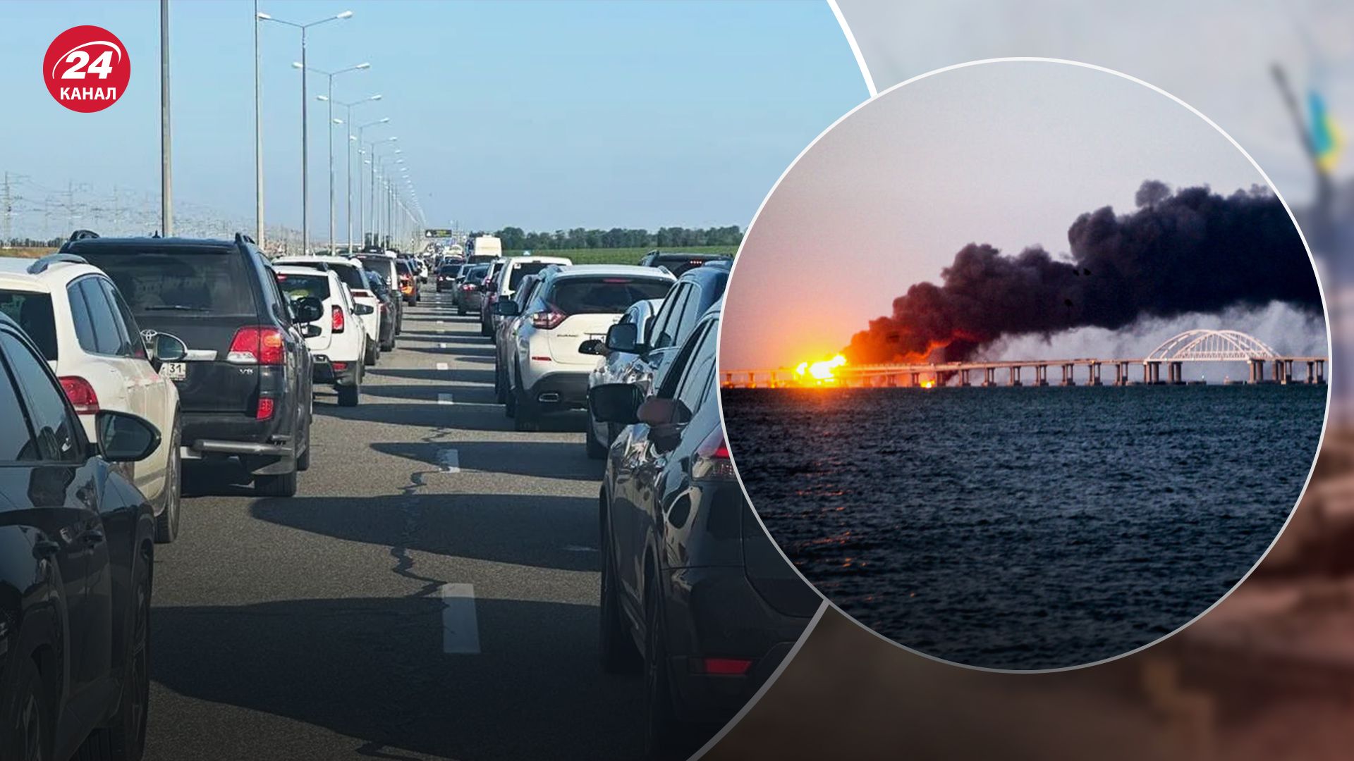 В очереди перед Крымским мостом стоят сотни автомобилей