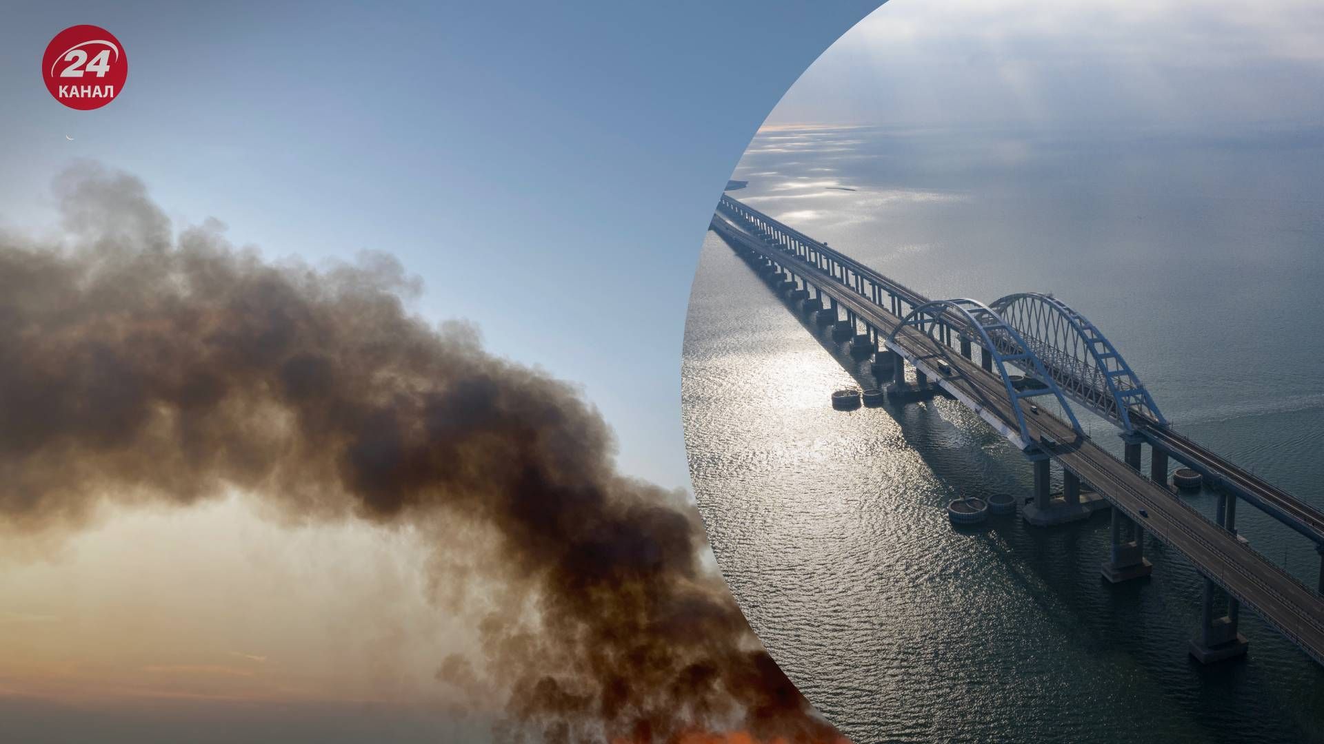 У Керчі лунають гучні вибухи: окупанти маскують Кримський міст - 24 Канал