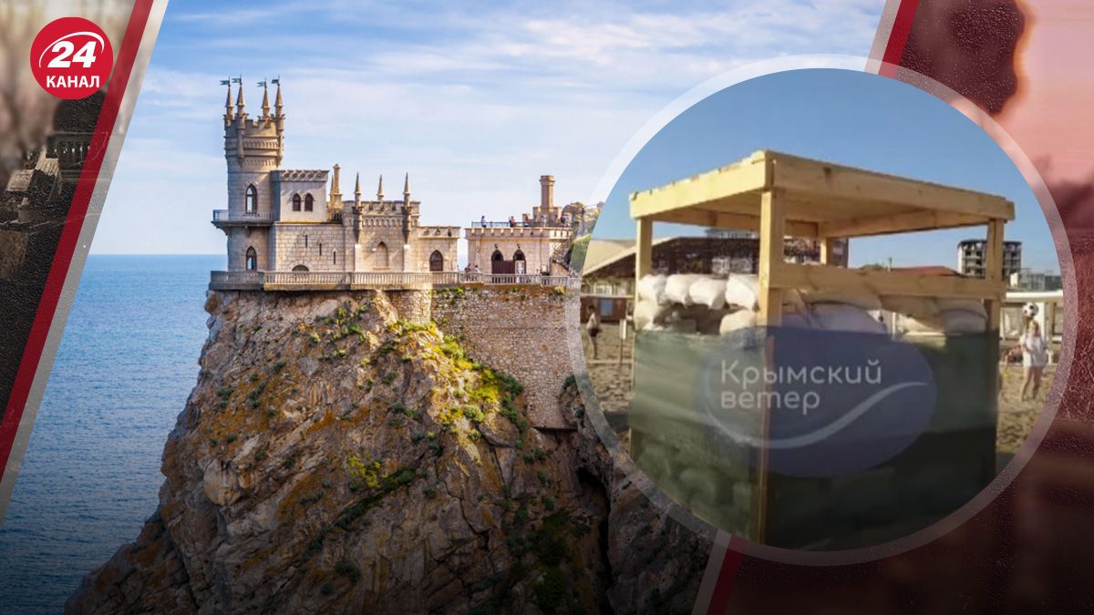 Какая опасность поджидает россиян в Крыму Какая опасность поджидает россиян в Крыму