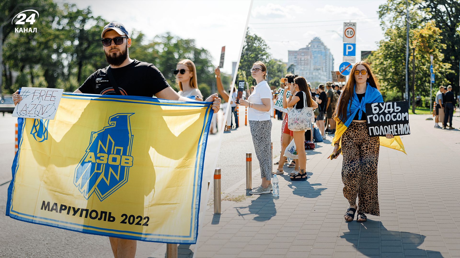 У Києві відбулася акція на підтримку бійців "Азову"
