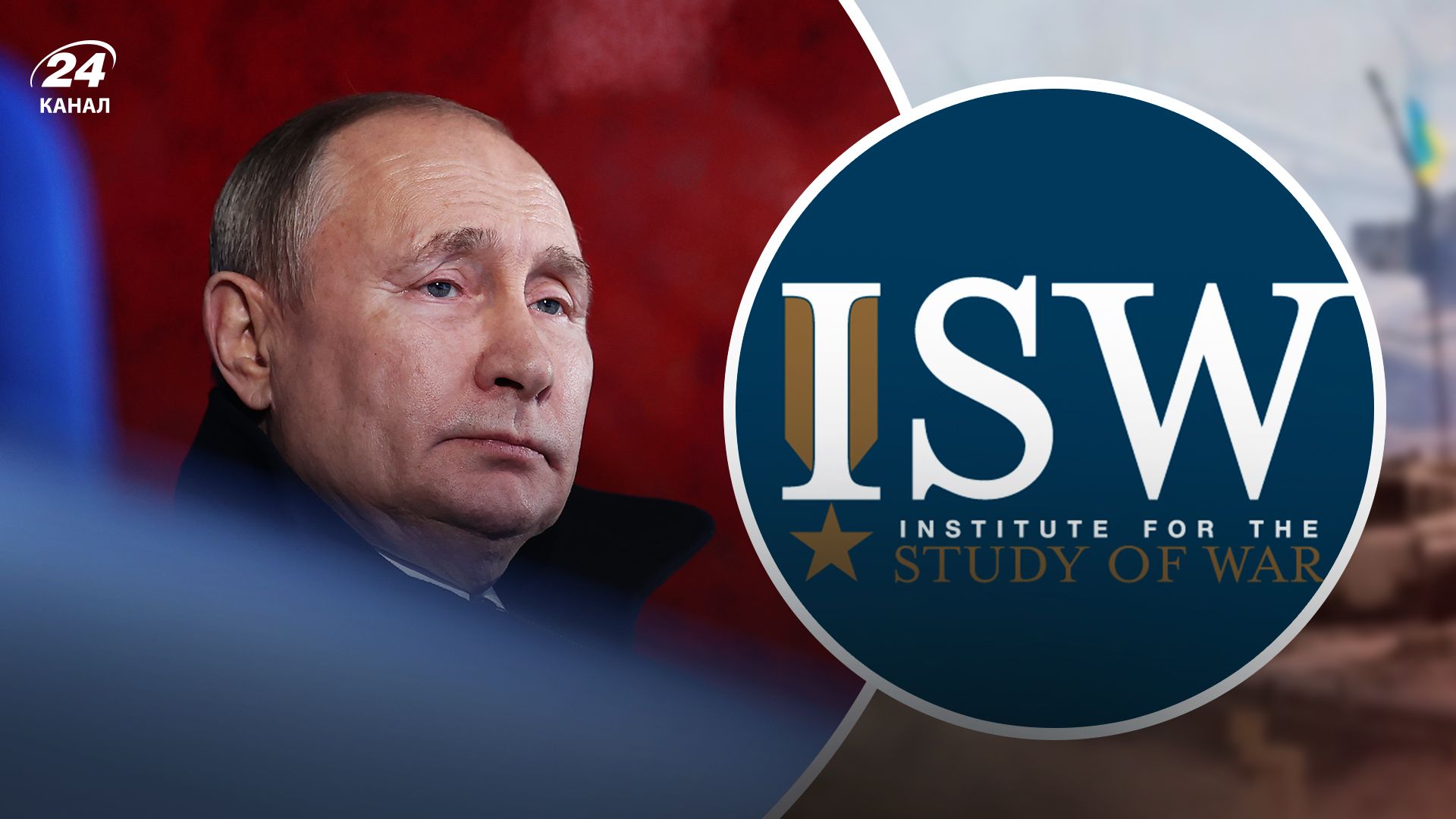 ISW про Путіна і припинення війни