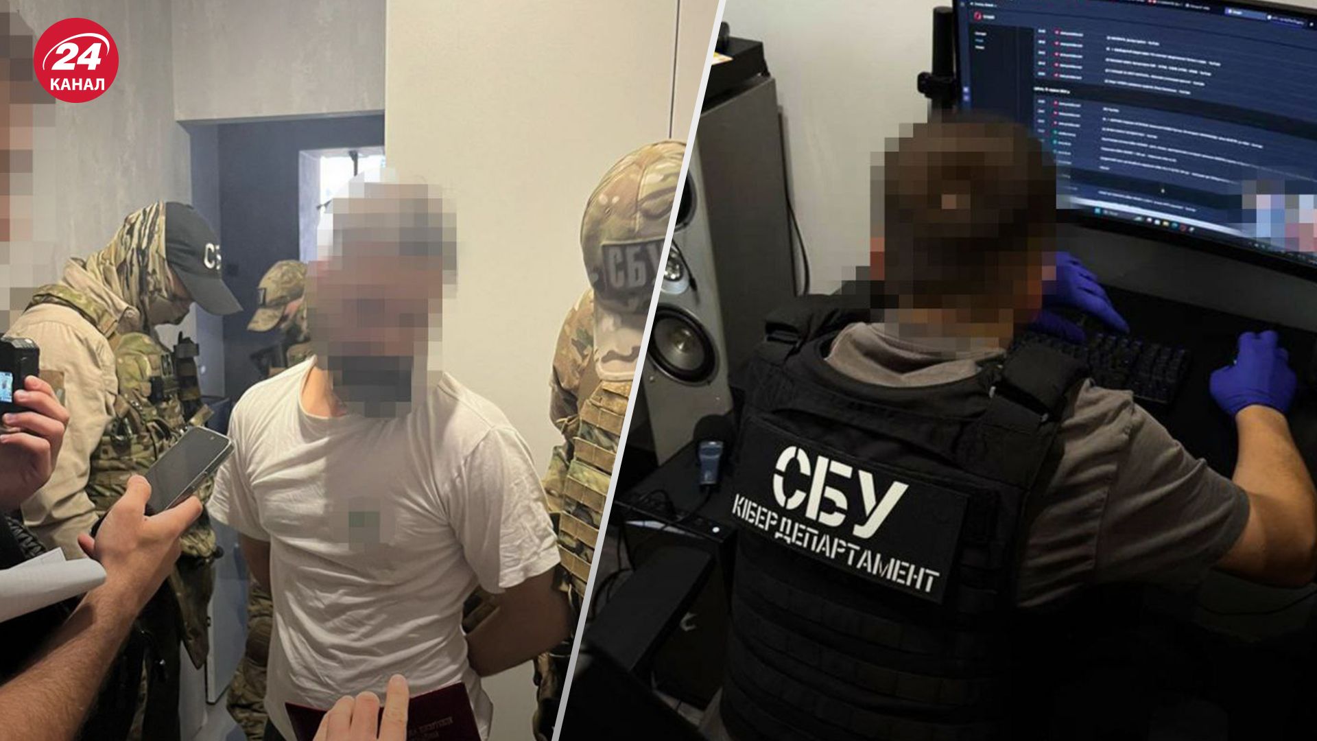 СБУ задержала провокаторов СБУ задержала провокаторов