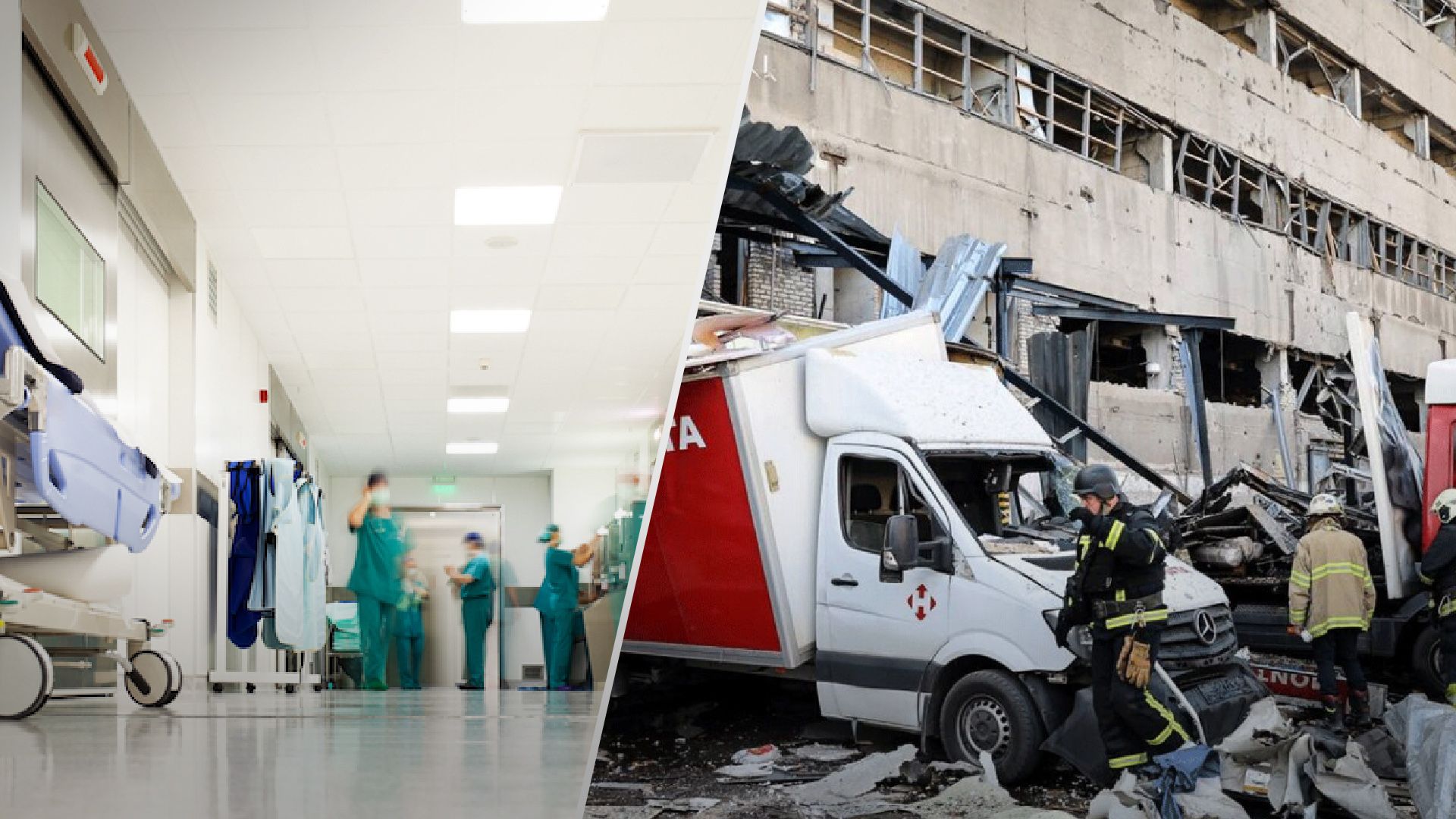 Стан постраждалих унаслідок удару по Харкову Стан постраждалих унаслідок удару по Харкову