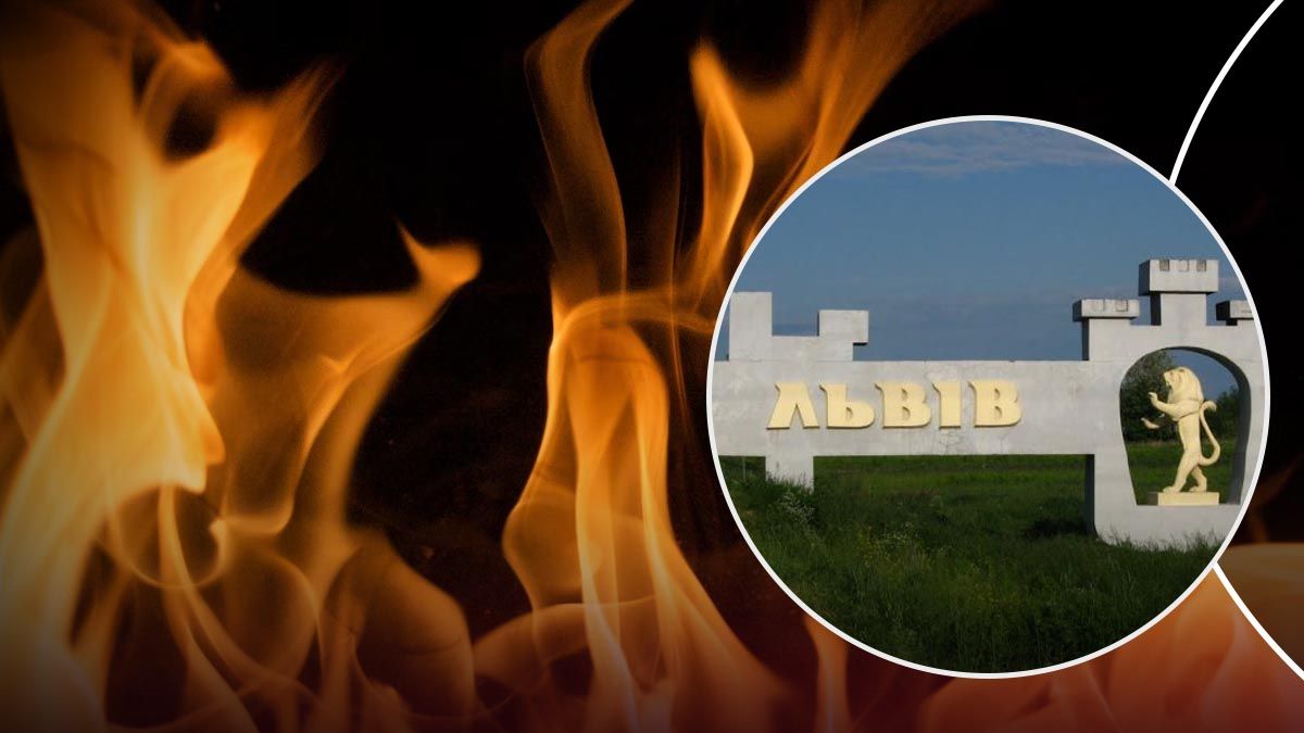 Пожар на трансформаторной подстанции во Львове - 24 Канал Пожар на трансформаторной подстанции во Львове - 24 Канал