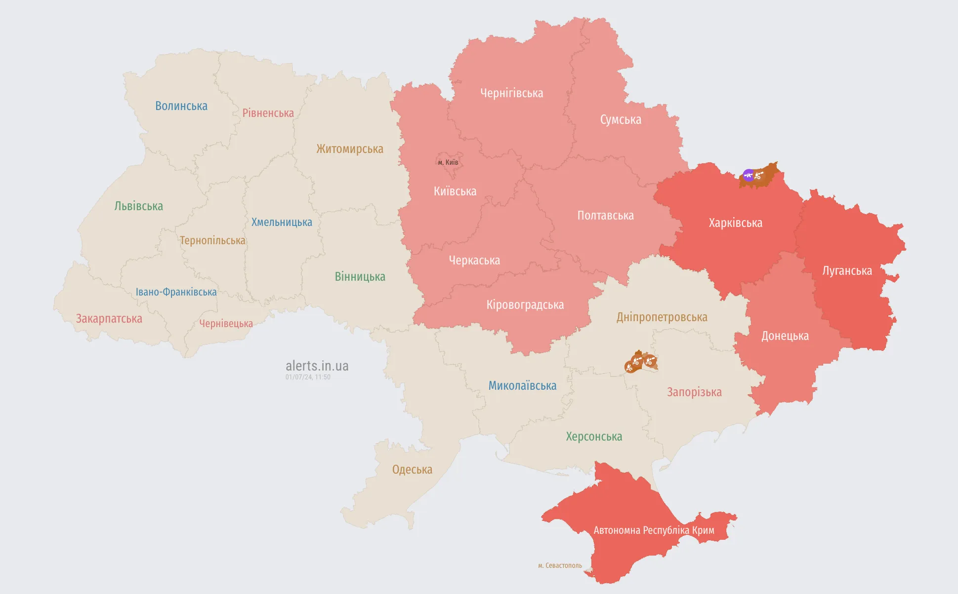 Воздушная тревога в Украине 1 июля Воздушная тревога в Украине 1 июля