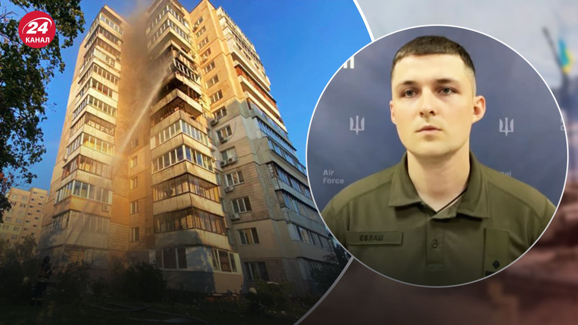 Чем Россия атаковала Киев вечером 30 июня Чем Россия атаковала Киев вечером 30 июня