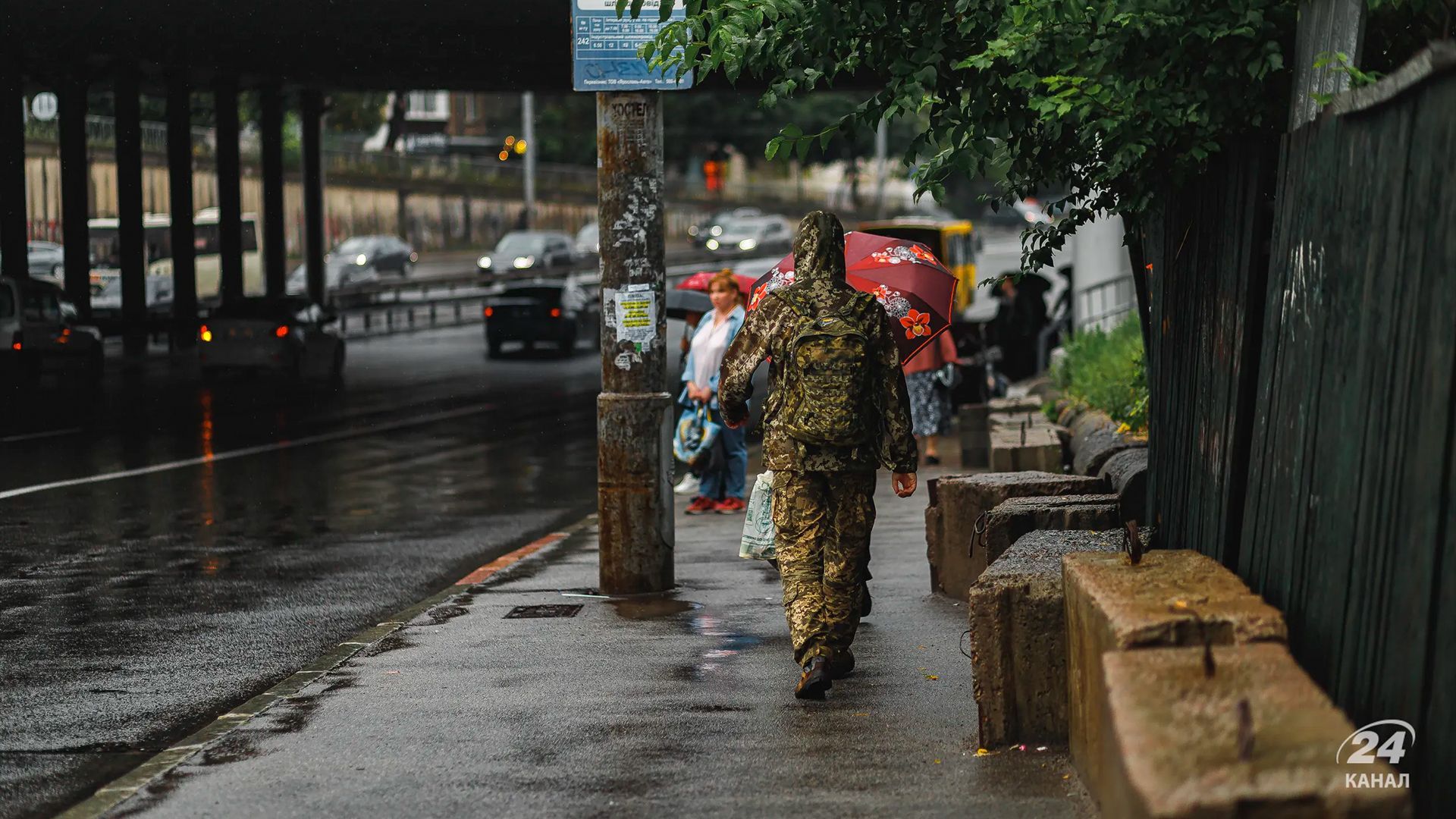 Погода в Україні - 24 Канал Погода в Україні - 24 Канал