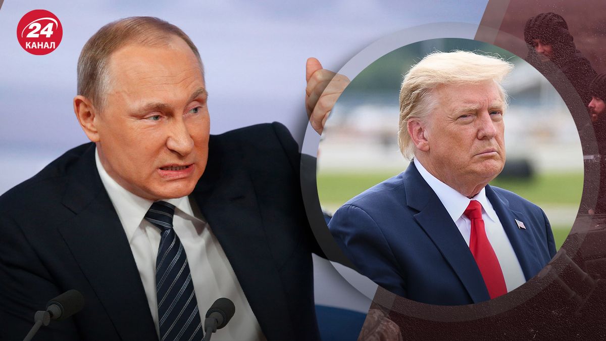 Трамп назвал условия Путина неприемлемыми Трамп назвал условия Путина неприемлемыми