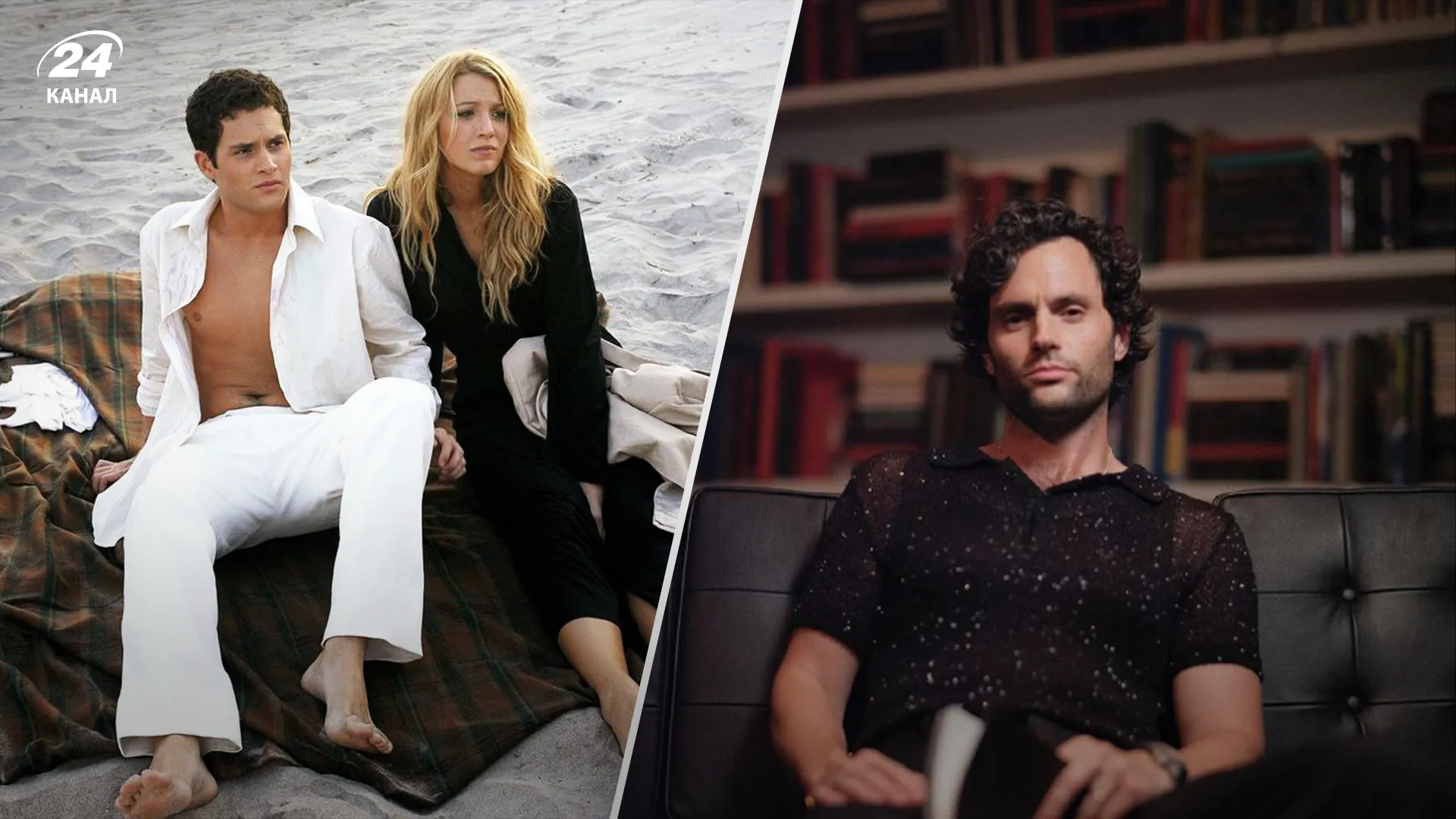 Серіал Пліткарка Серіал Пліткарка