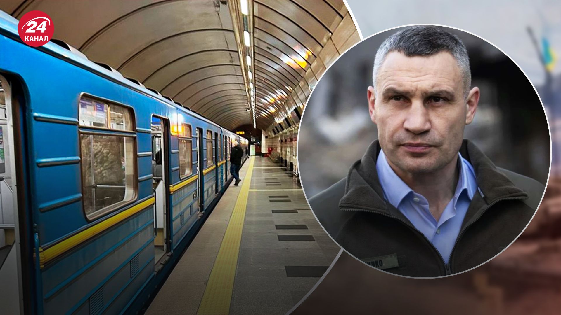 Кличко рассказал, когда запустят движение поездов по обновленной "синей" ветке метро - 24 Канал