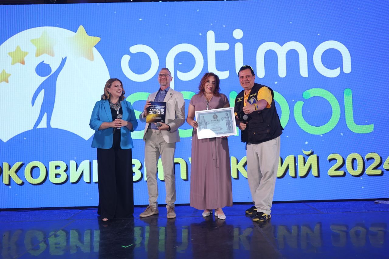 Найбільше випускників за навчальний рік- дистанційна школа Оптіма встановила новий рекорд Найбільше випускників за навчальний рік- дистанційна школа Оптіма встановила новий рекорд