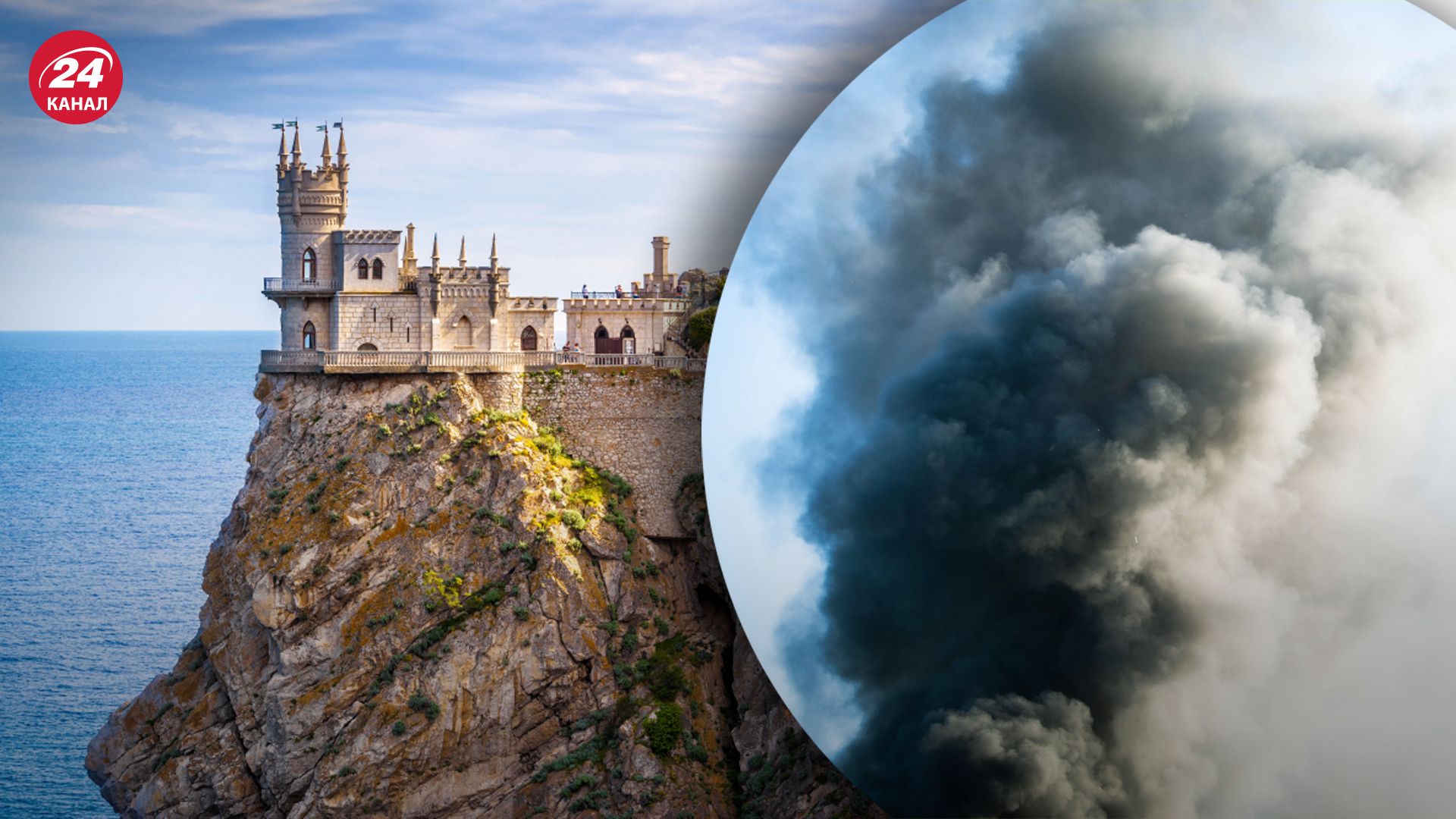 Мощный взрыв в Крыму попал на видео Мощный взрыв в Крыму попал на видео