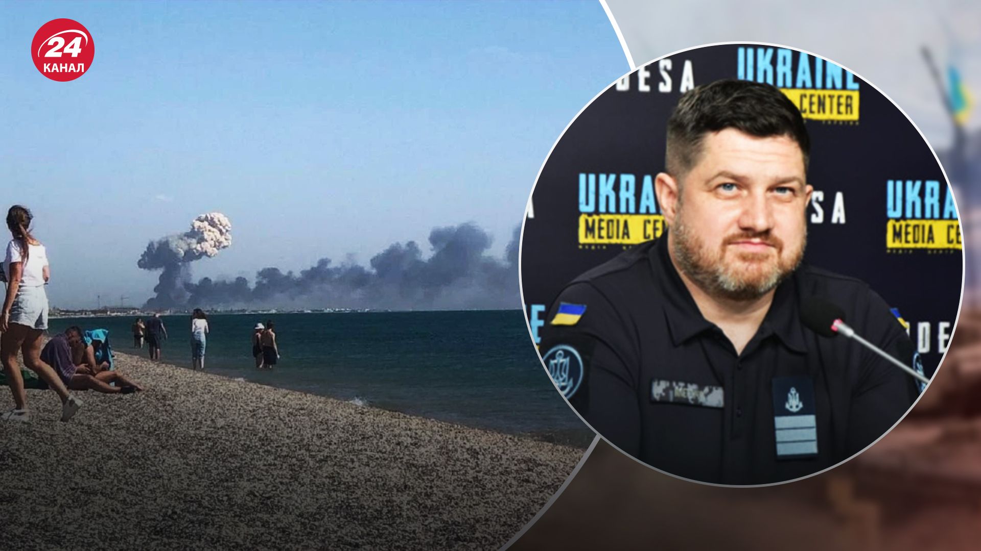 У ВМС України звернулись до російських туристів, які їдуть до Крим