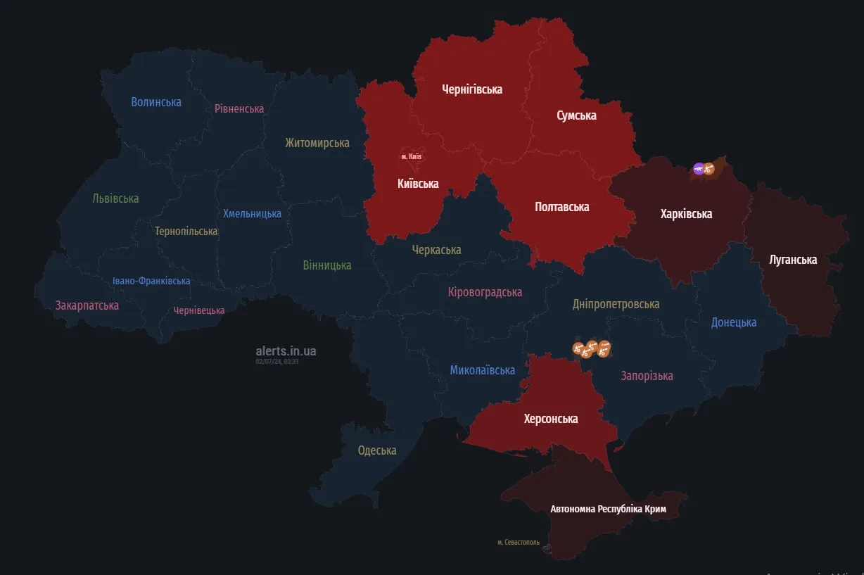 Воздушная тревога 2 июля Воздушная тревога 2 июля