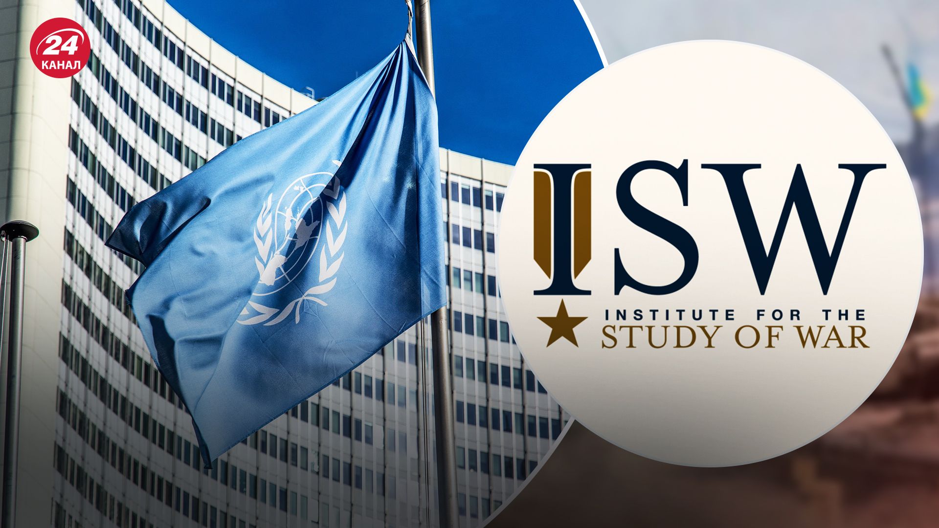 В ISW проаналізували головування Росії в ООН