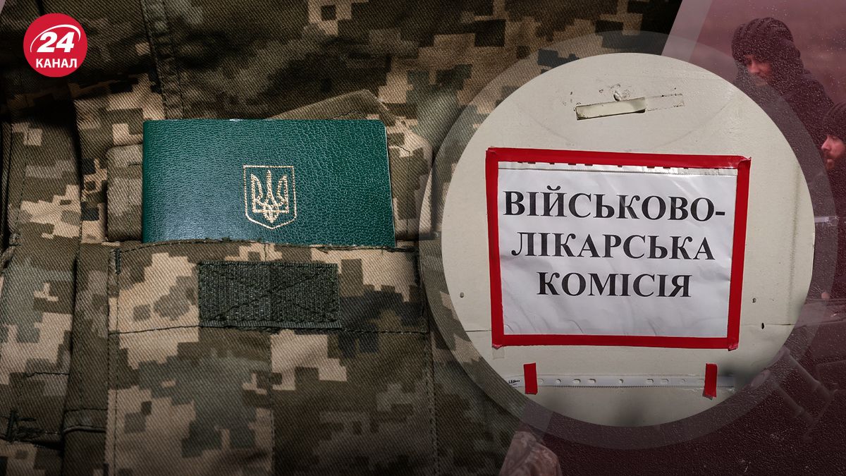 Какова процедура прохождения ВЛК Какова процедура прохождения ВЛК