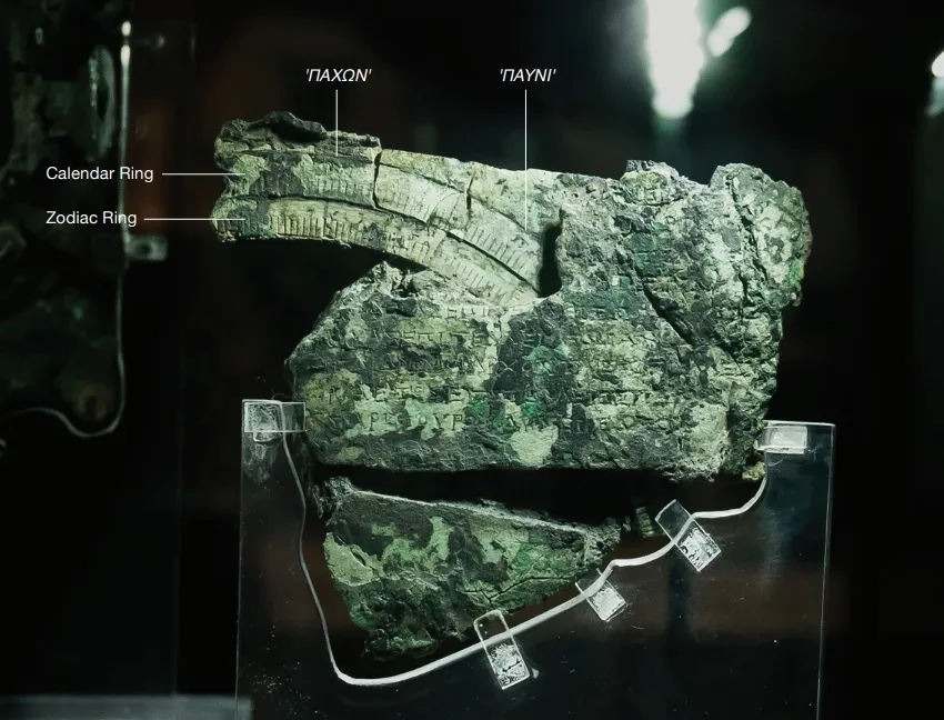 Антикітерський комп'ютер Антикітерський комп'ютер