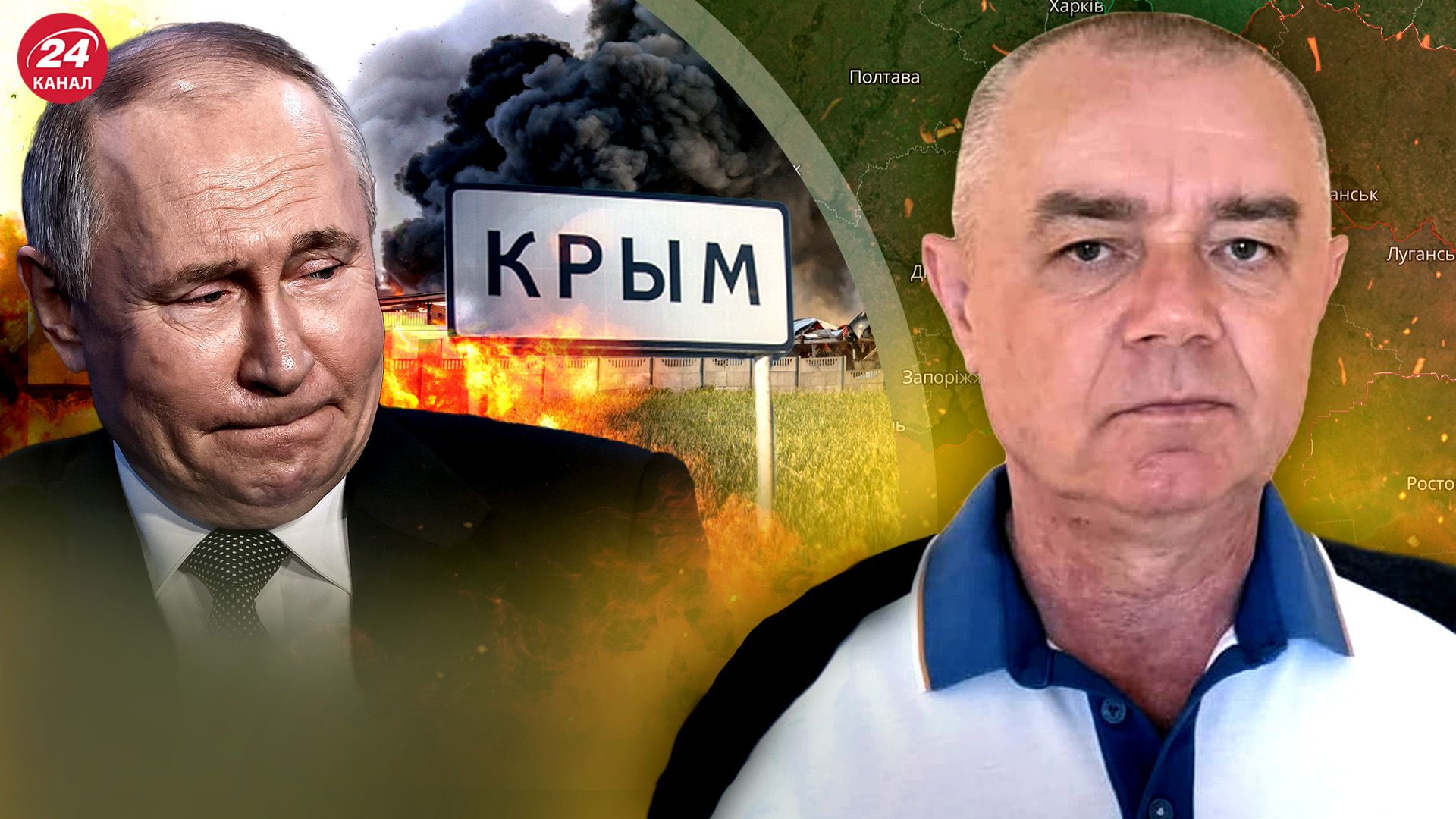 Роман Світан Роман Світан