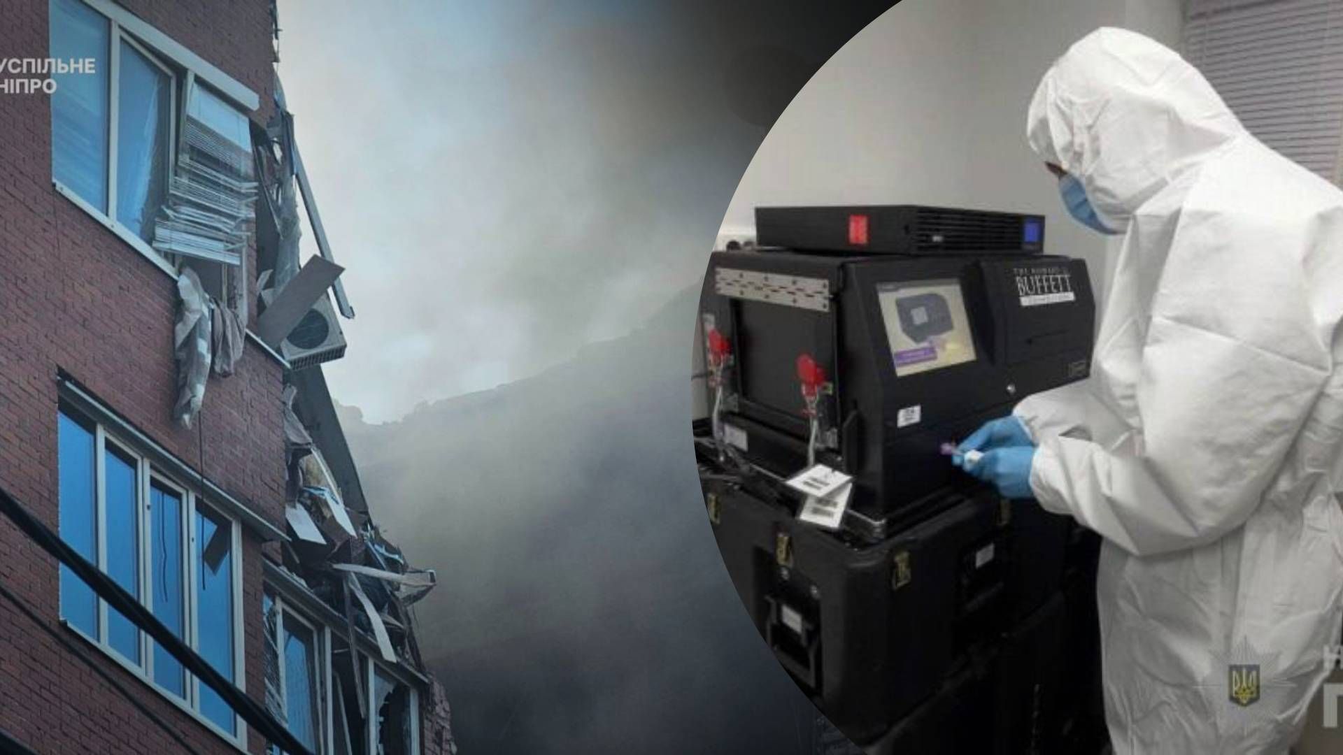 Идентифицировали тело 2 женщины погибшей в Днепре - 24 Канал Идентифицировали тело 2 женщины погибшей в Днепре - 24 Канал