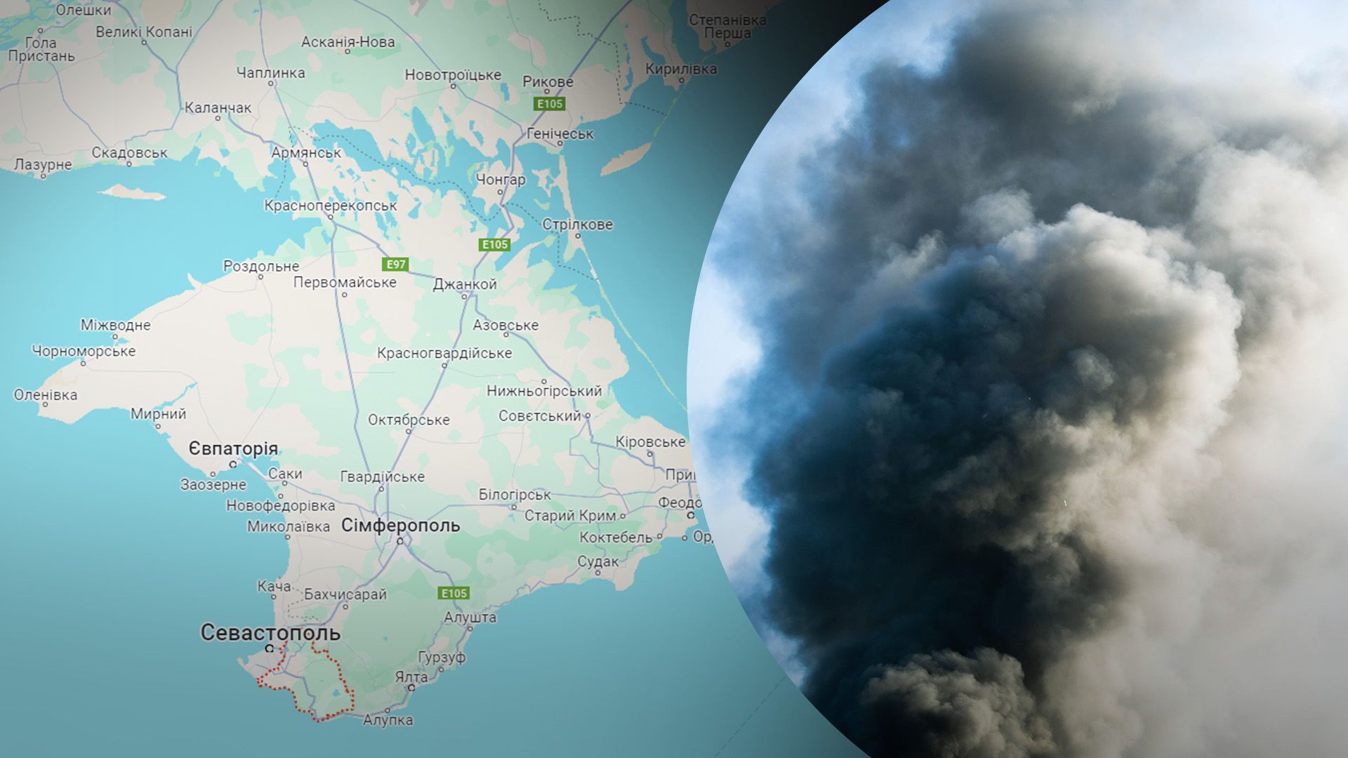 Что известно об атаке по складу боеприпасов в Балаклаве Что известно об атаке по складу боеприпасов в Балаклаве