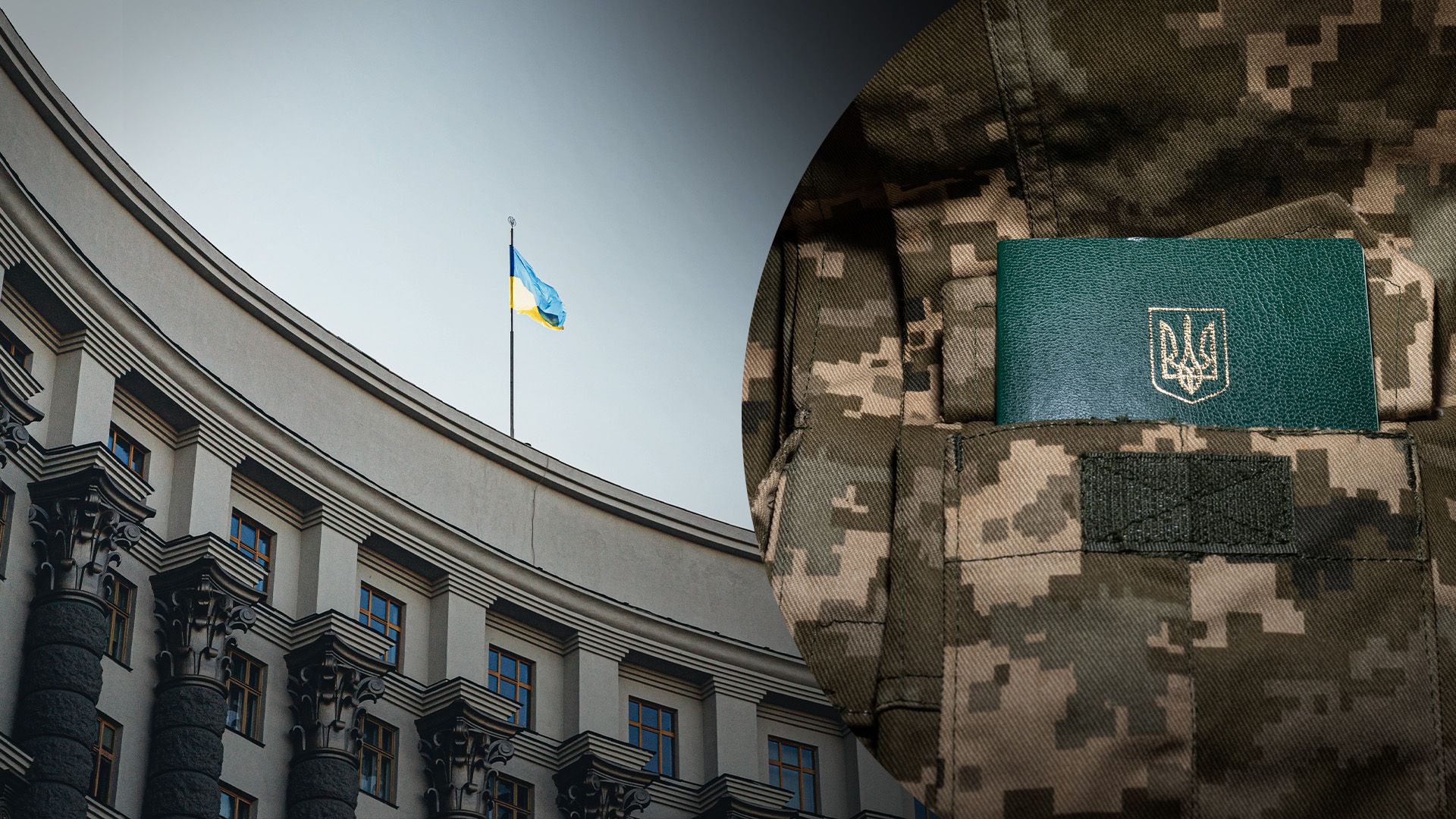 Як змінилось бронювання Як змінилось бронювання