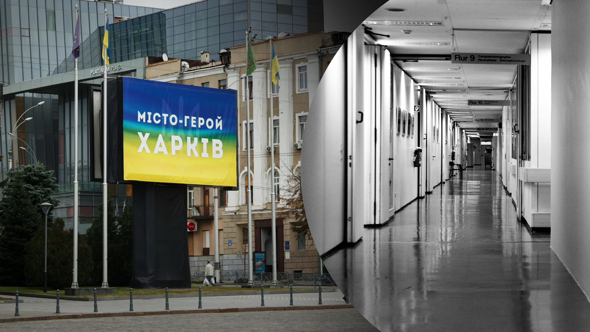 Что известно о раненых в Харькове Что известно о раненых в Харькове