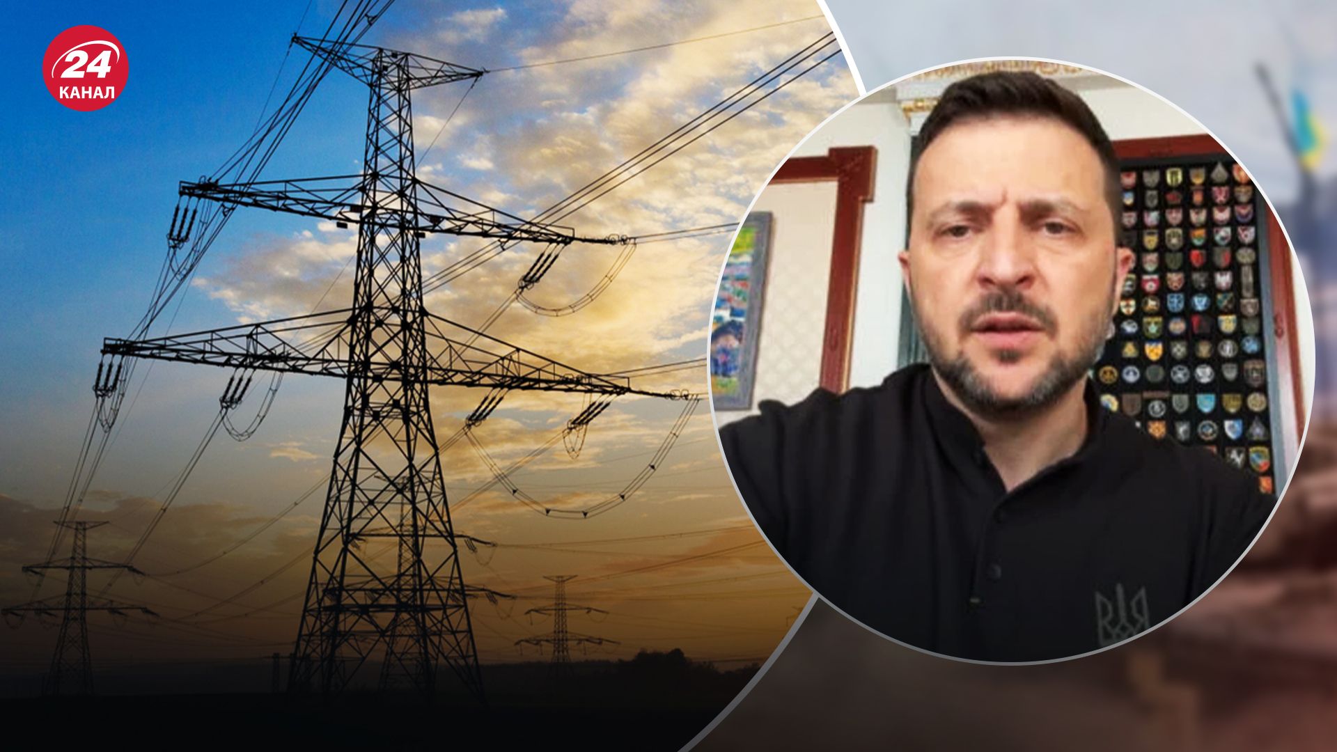 Зеленский сказал, каким образом решат проблемы в энергетике Зеленский сказал, каким образом решат проблемы в энергетике