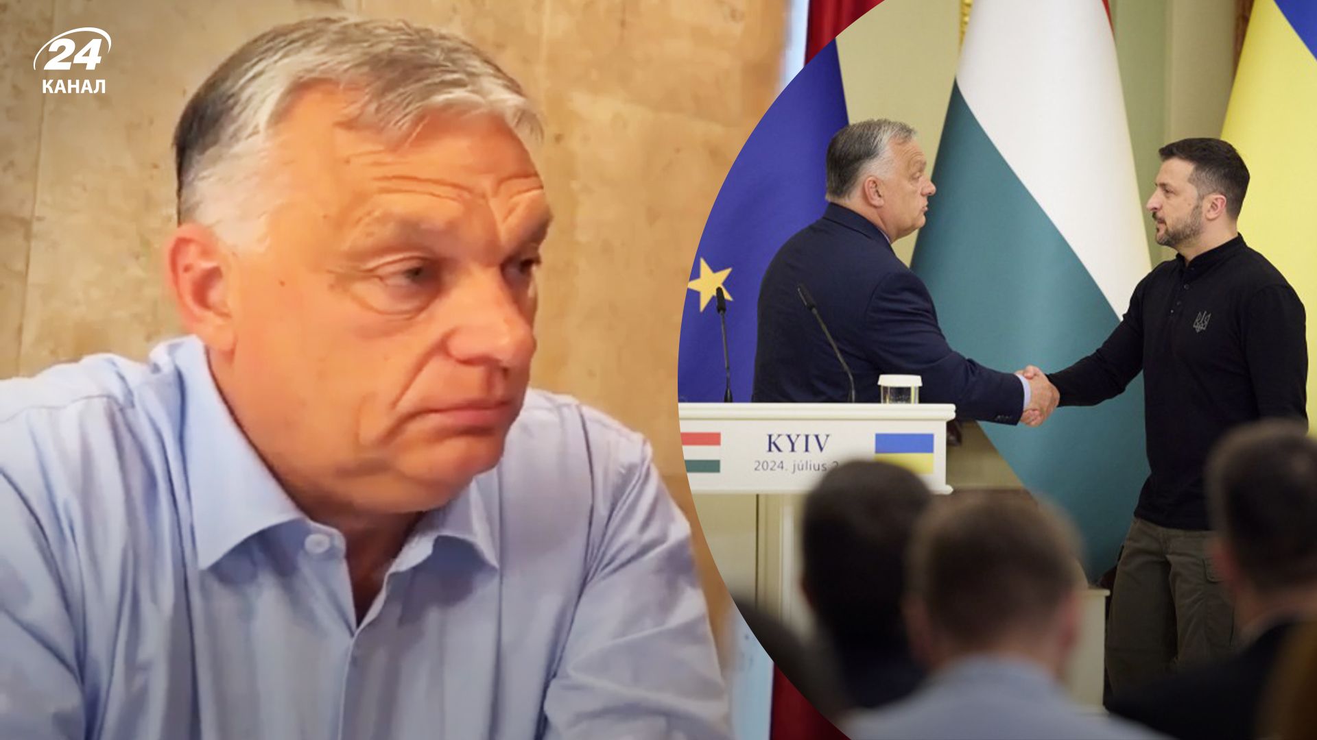 Що сказав Орбан про зустріч із Зеленським у Києві 2 липня