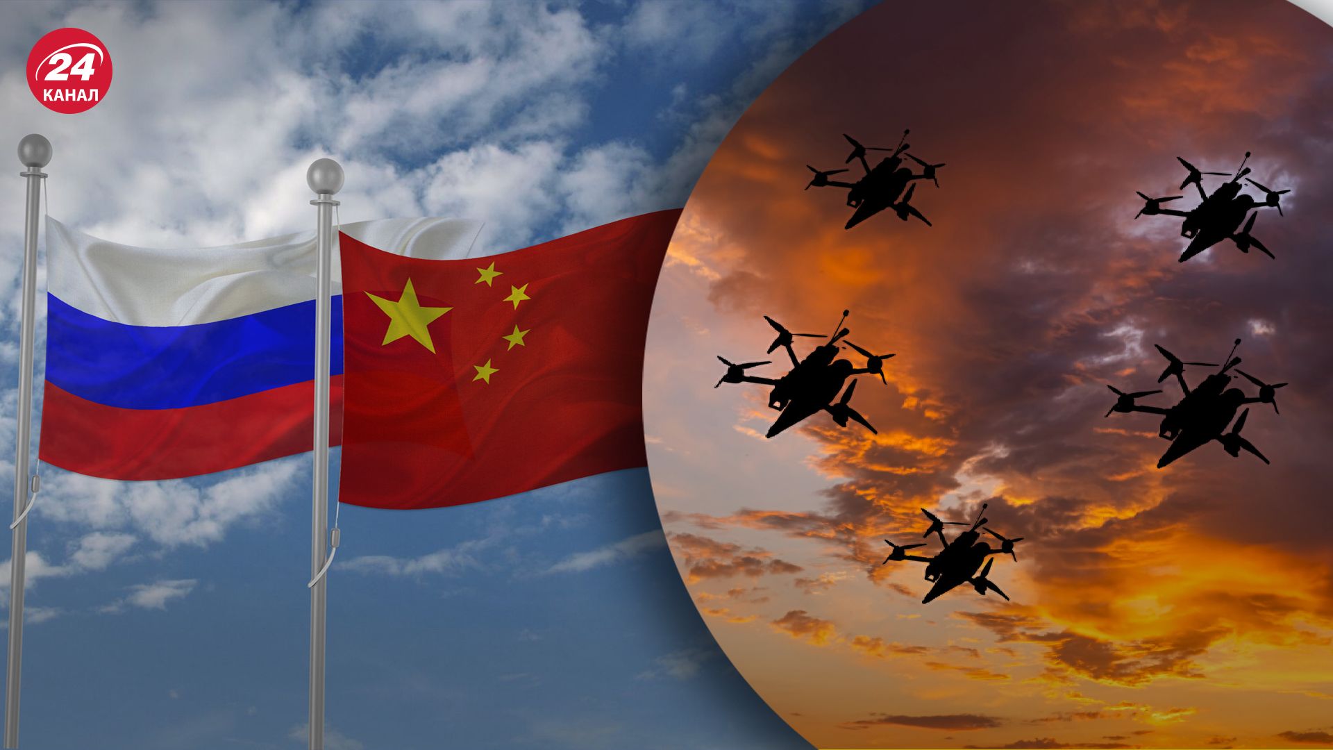 Росія та Китай розробляють новий ударний дрон
