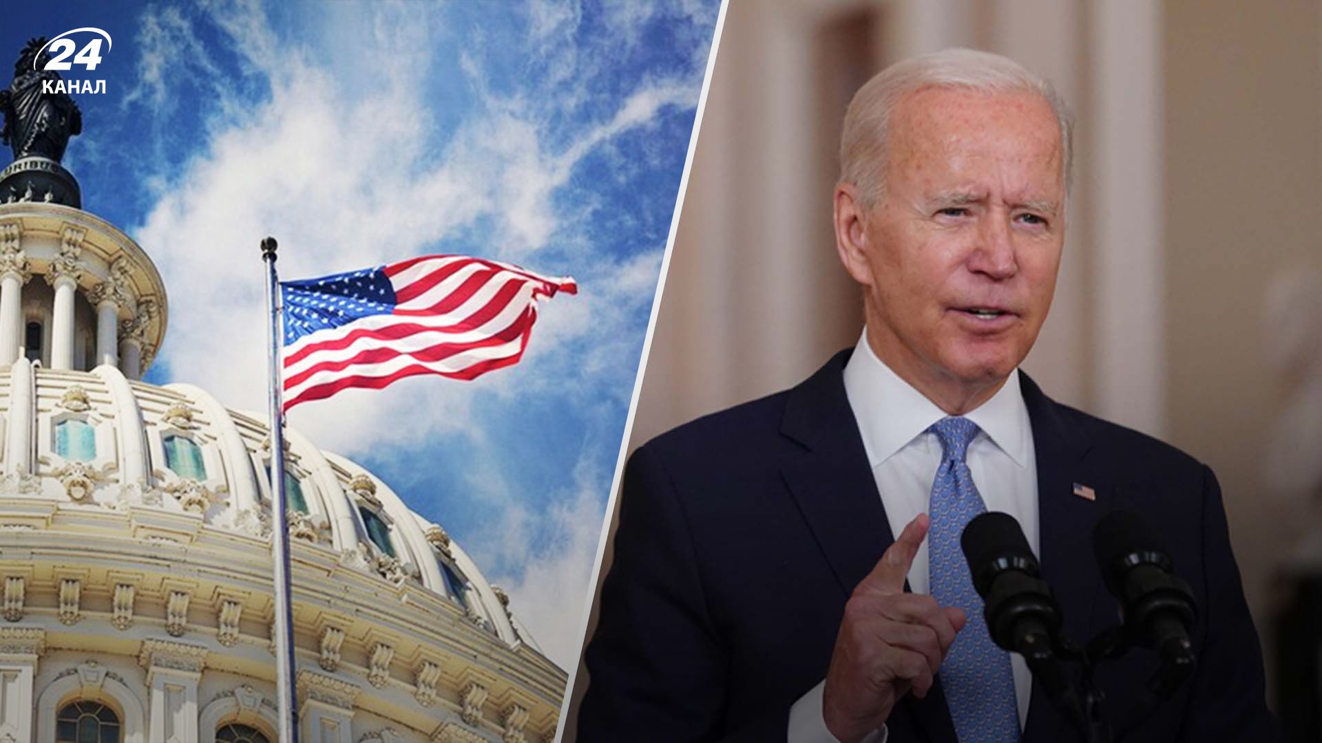 В Белом доме опровергли информацию о деменции Байдена В Белом доме опровергли информацию о деменции Байдена