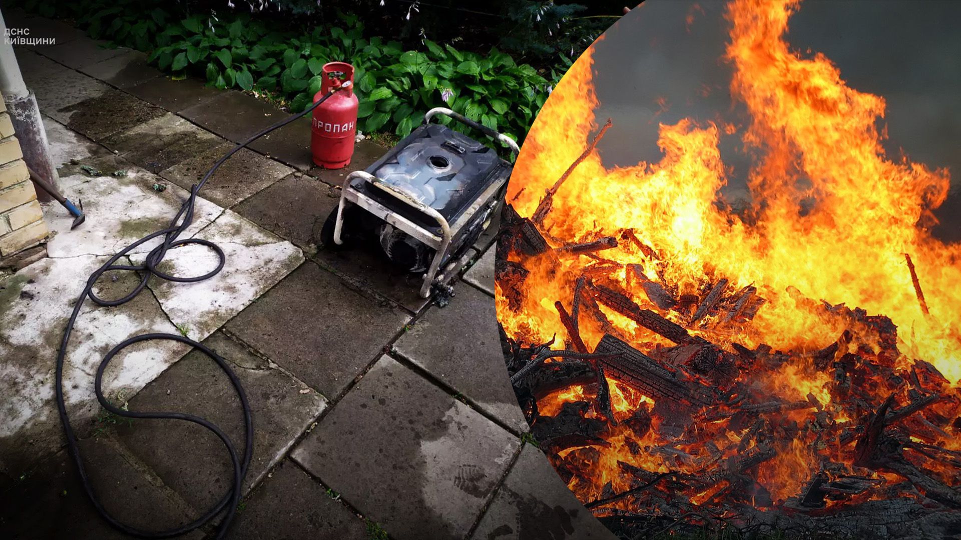 На Київщині і Одещині загорілись генератор і акумулятор На Київщині і Одещині загорілись генератор і акумулятор