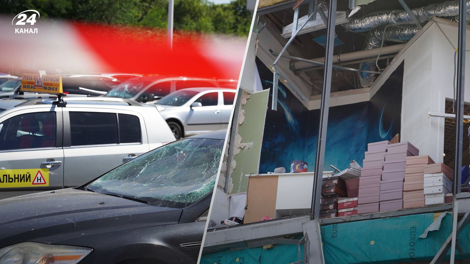 Наслідки атаки по Дніпру 3 липня Наслідки атаки по Дніпру 3 липня