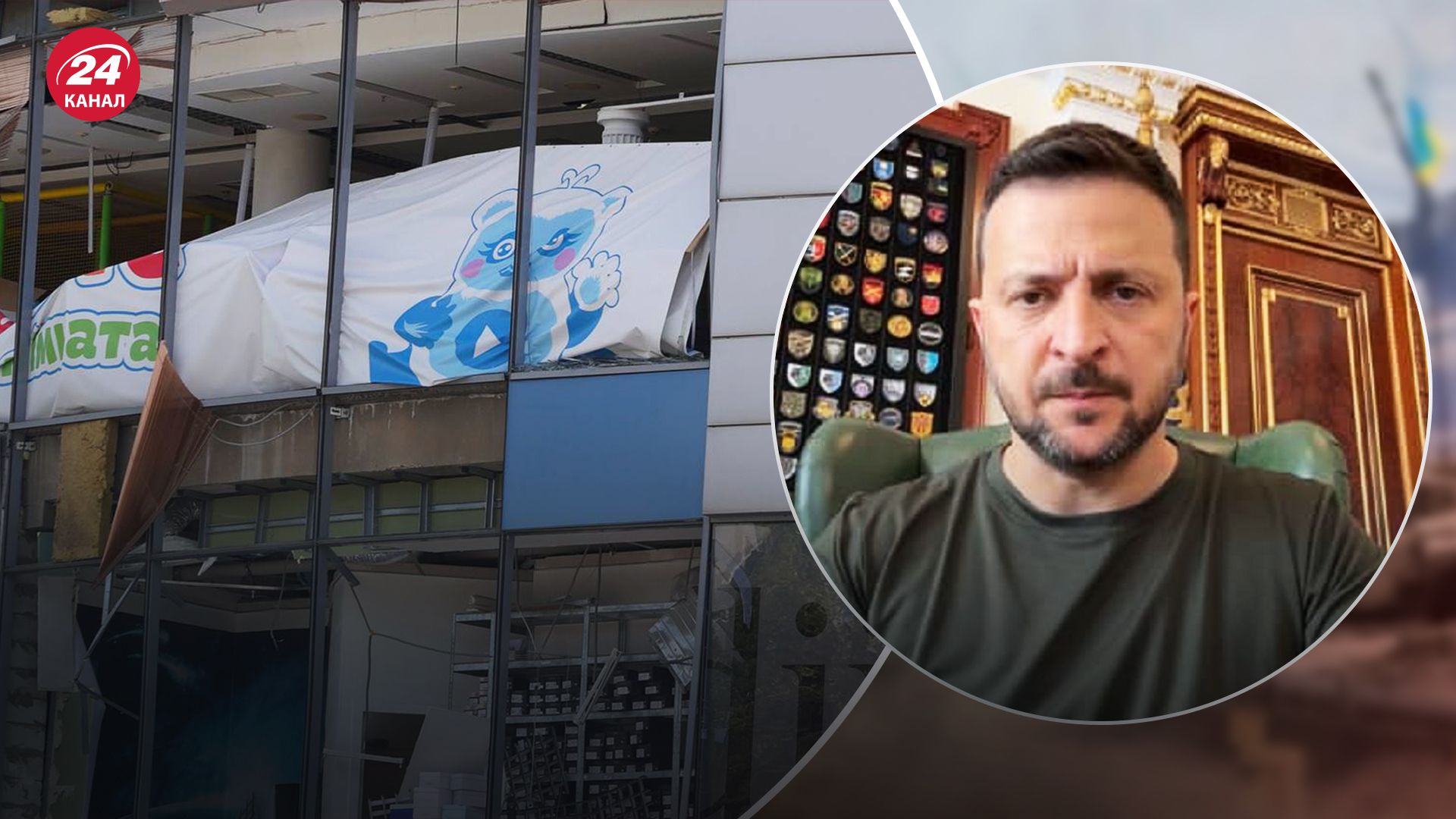 Президент Зеленський відреагував на удар по Дніпру - 24 Канал Президент Зеленський відреагував на удар по Дніпру - 24 Канал