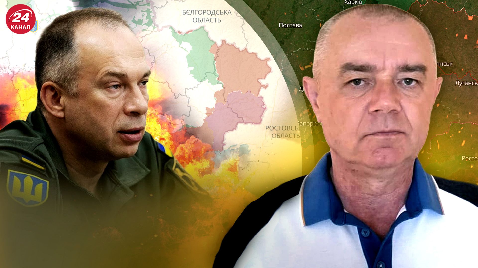 Удары по Крыму и Новороссийску - Свитан разобрал бои на Востоке - 24 Канал Удары по Крыму и Новороссийску - Свитан разобрал бои на Востоке - 24 Канал