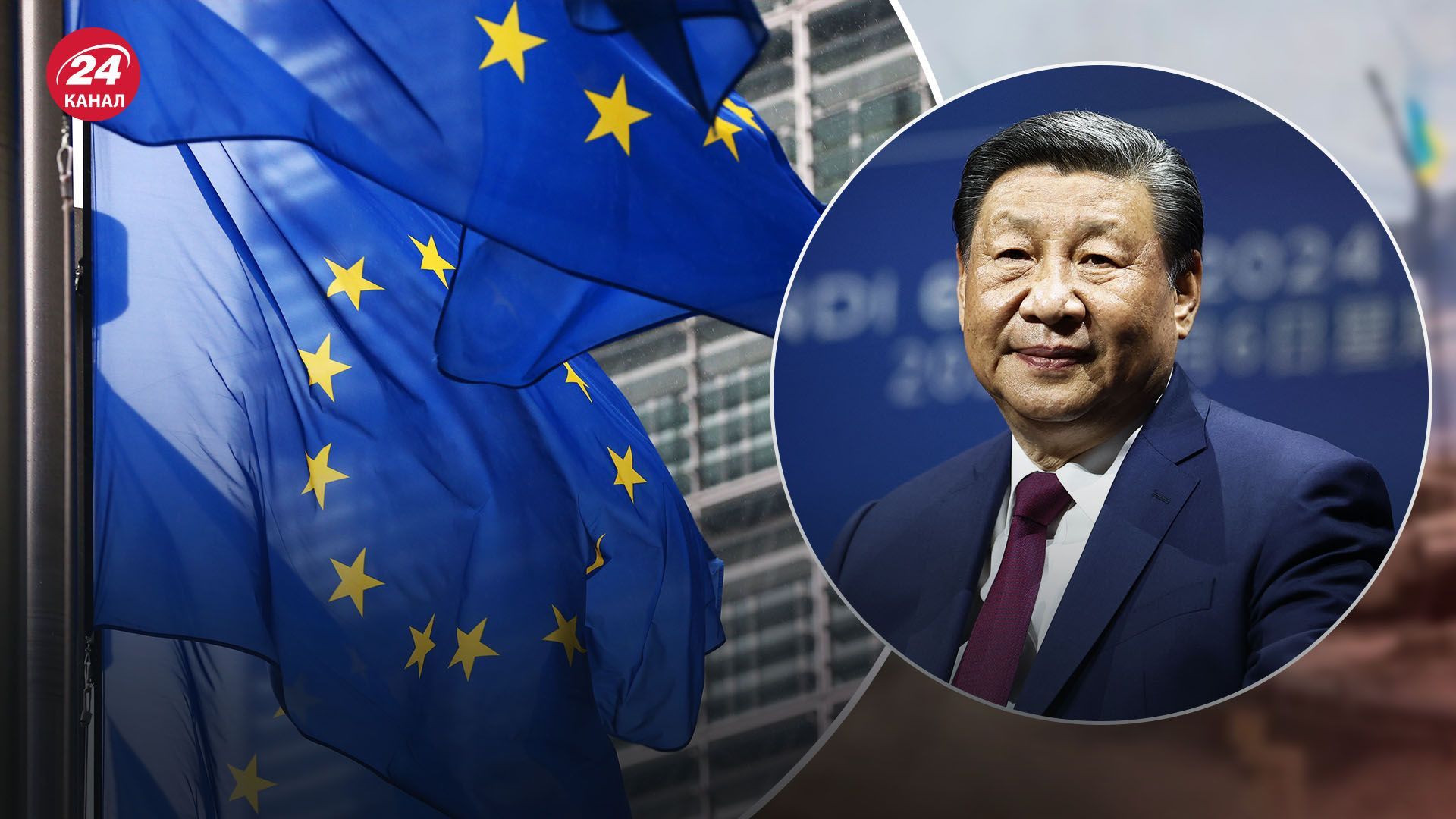 Налогообложение ЕС посылок из Китая
