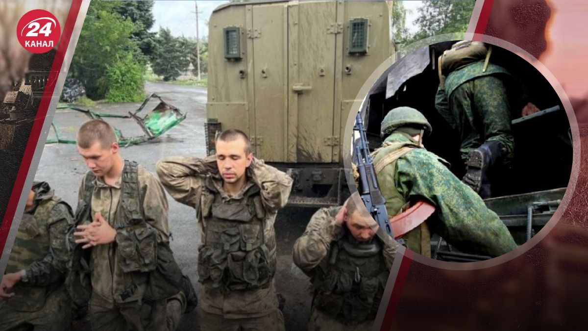 Росіяни у полоні Росіяни у полоні