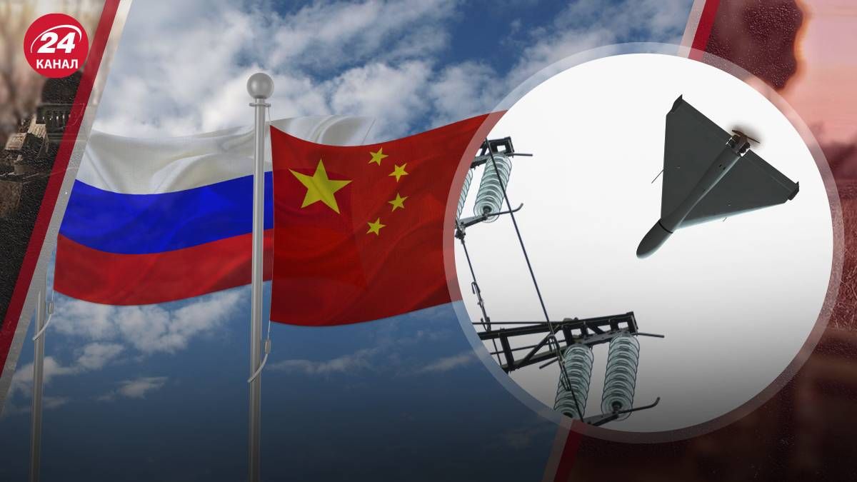 Китай створює для Росії аналог Шахеда - якою може бути позиція офіційного Пекіна Китай створює для Росії аналог Шахеда - якою може бути позиція офіційного Пекіна