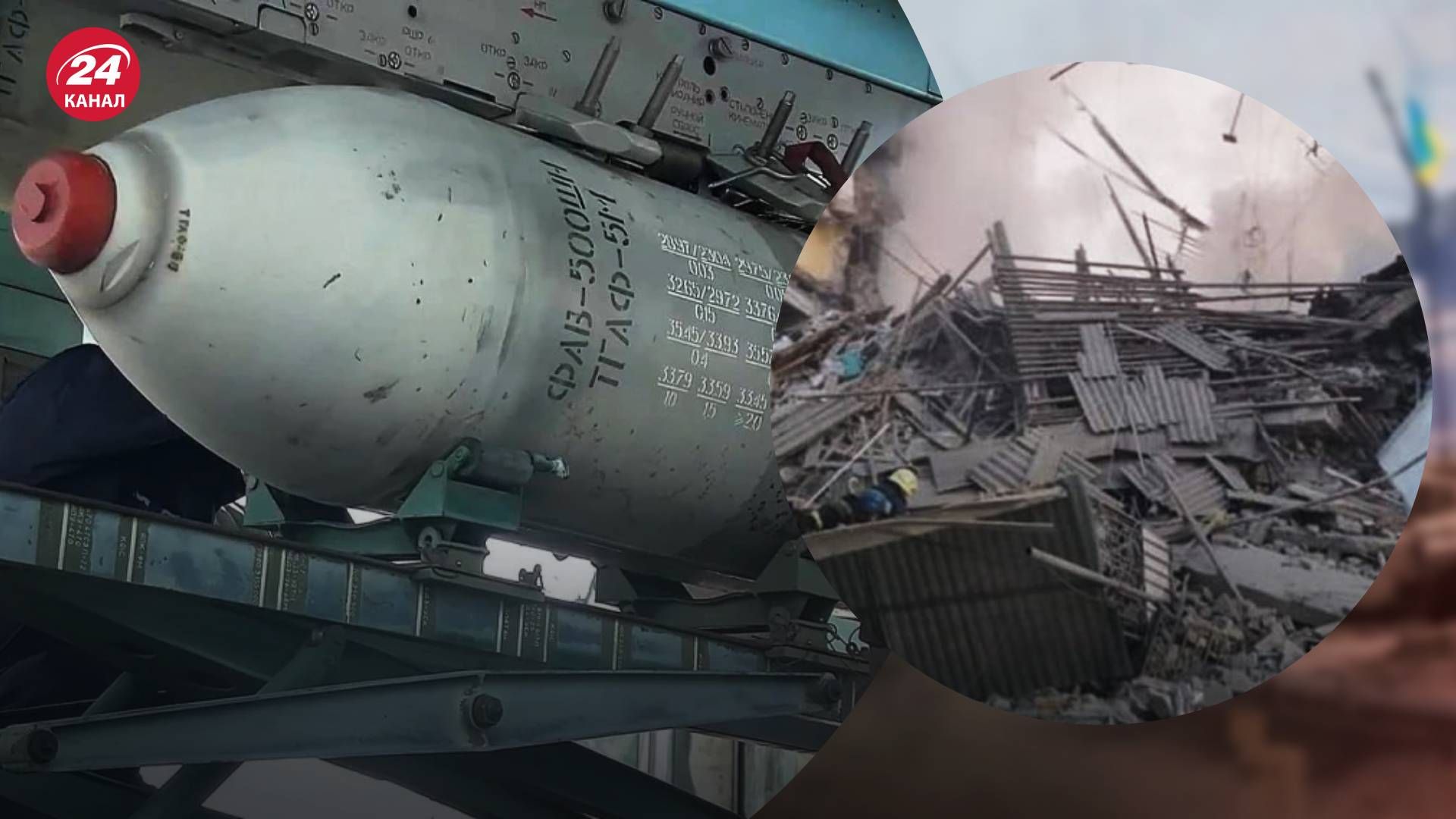 Атака на Харків 3 липня 2024 Атака на Харків 3 липня 2024